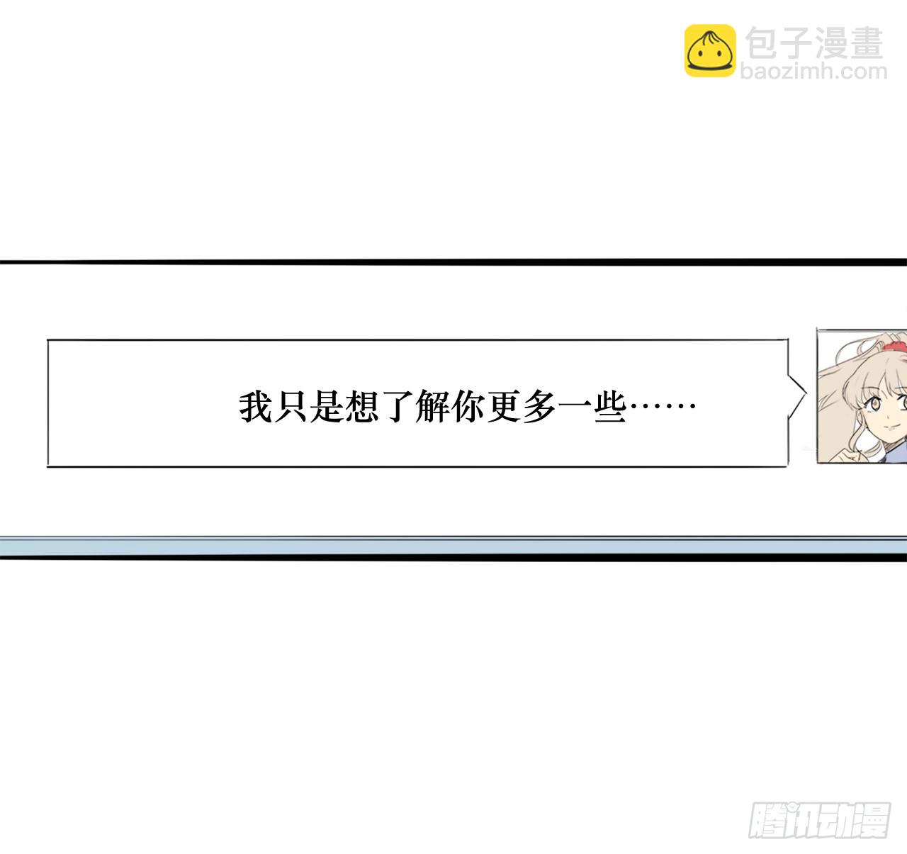 56.别再让我失望！-第57话