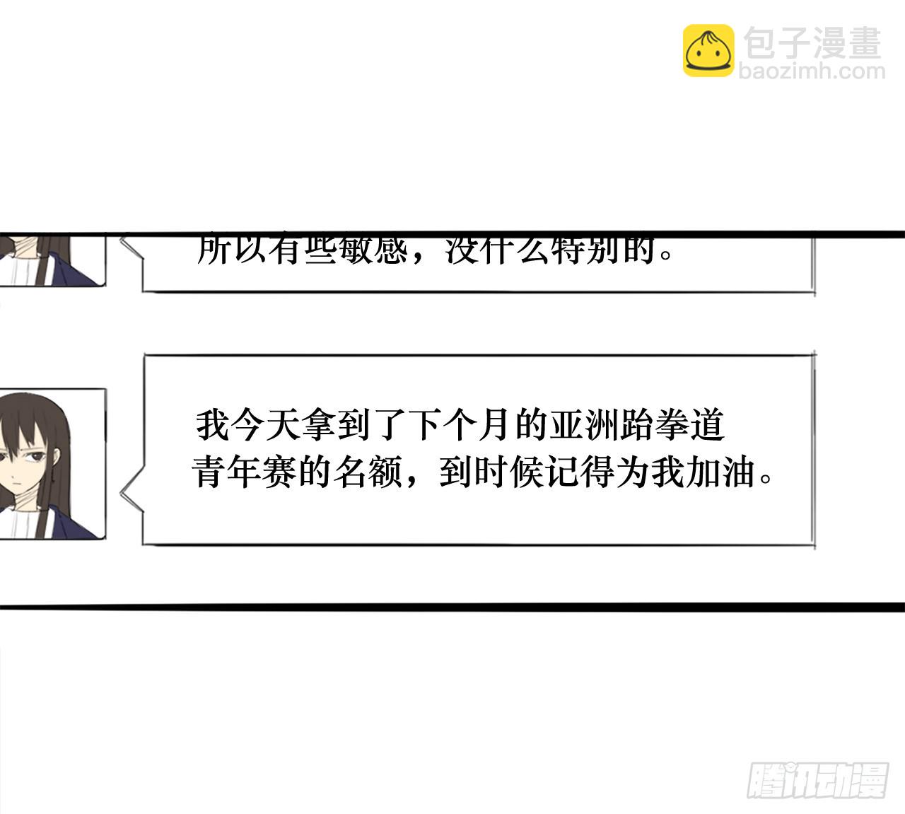 56.别再让我失望！-第57话