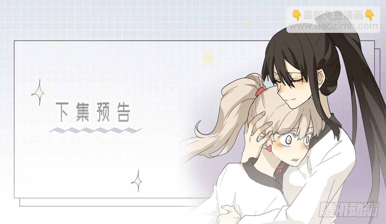 56.别再让我失望！-第57话