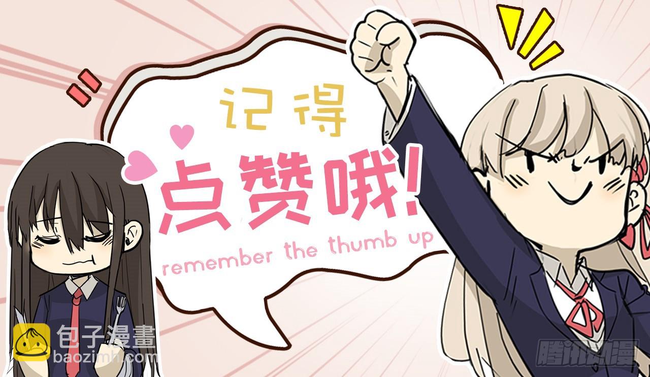 56.别再让我失望！-第57话