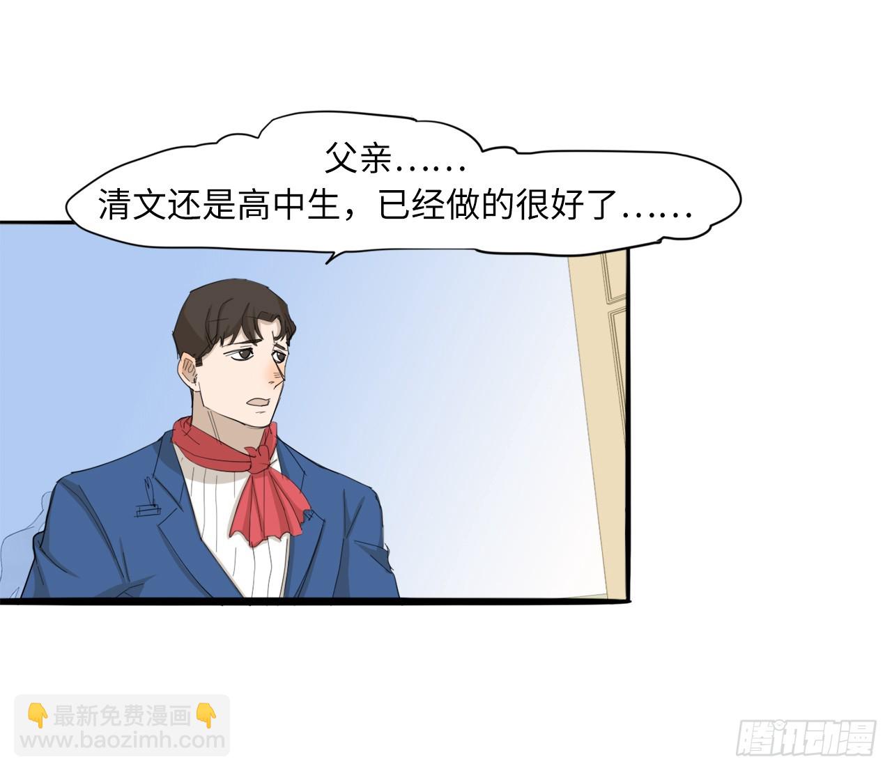 56.别再让我失望！-第57话