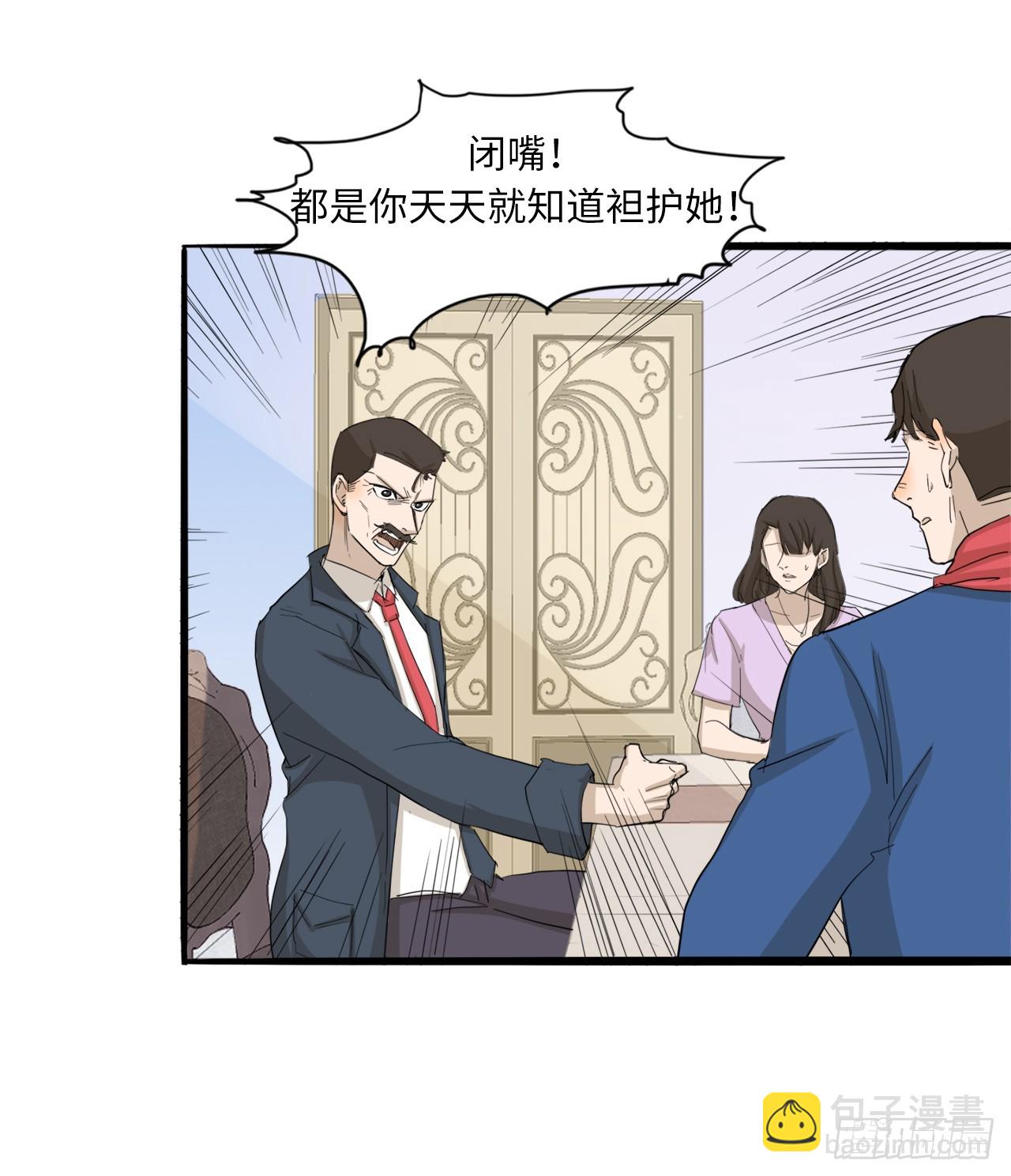 56.别再让我失望！-第57话