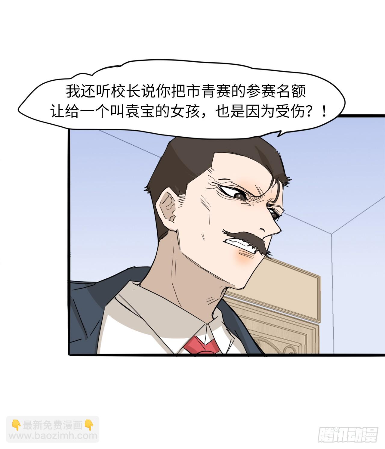 56.别再让我失望！-第57话