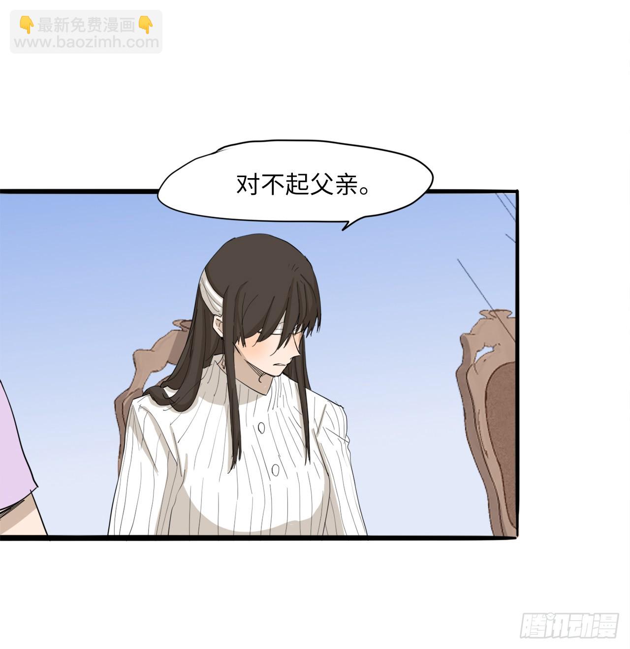 56.别再让我失望！-第57话