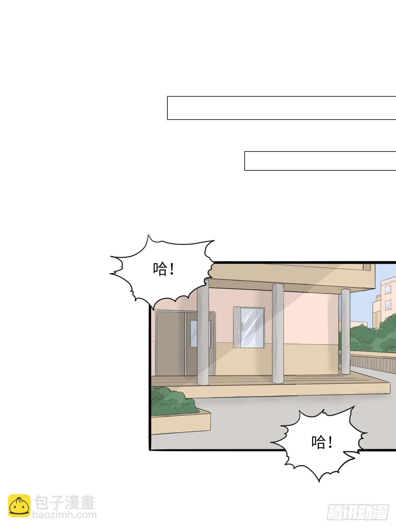 58.努力追赶你-第59话