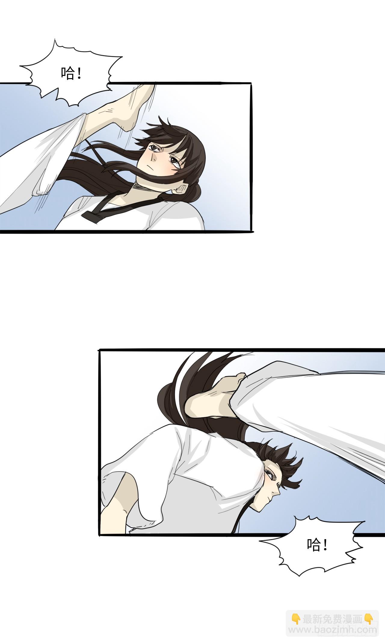 58.努力追赶你-第59话