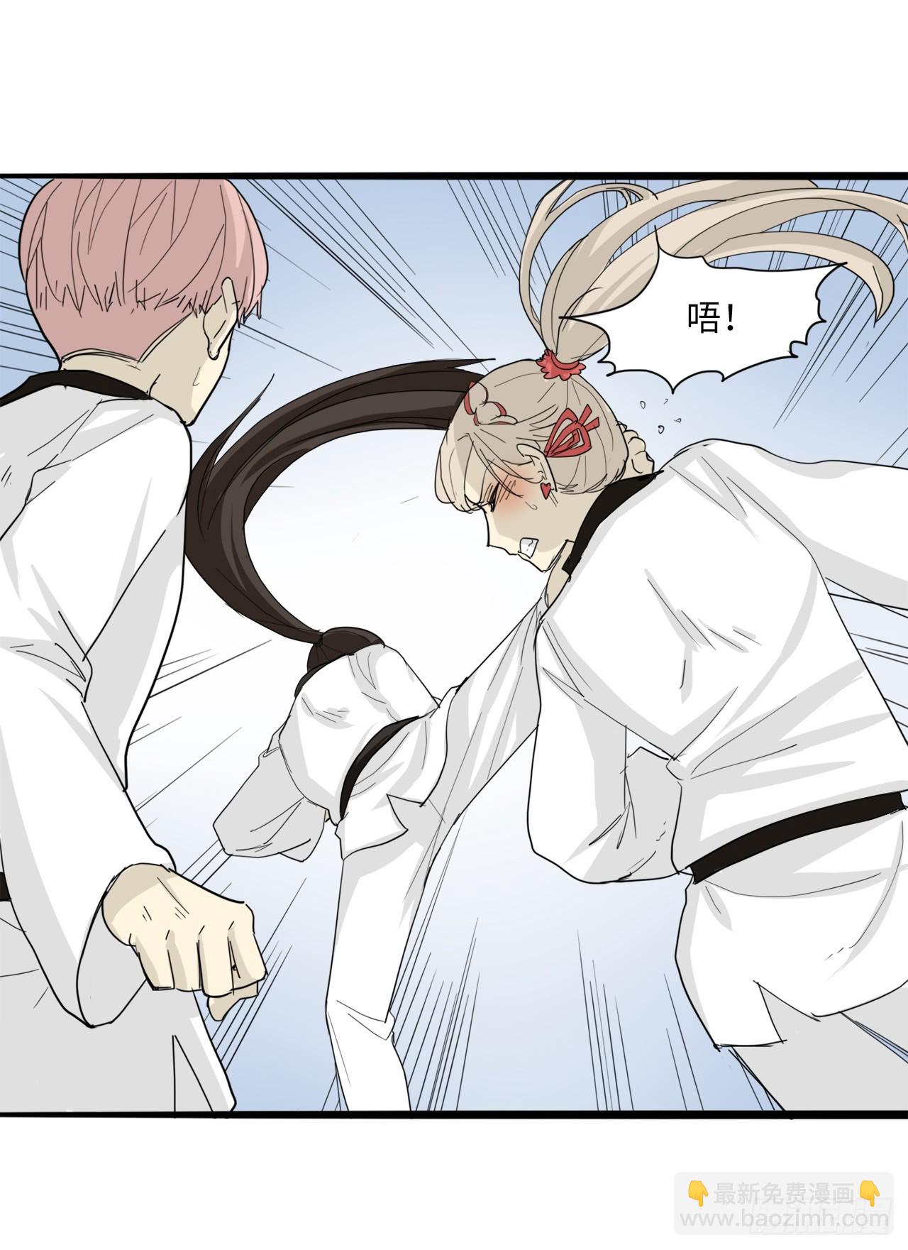 58.努力追赶你-第59话