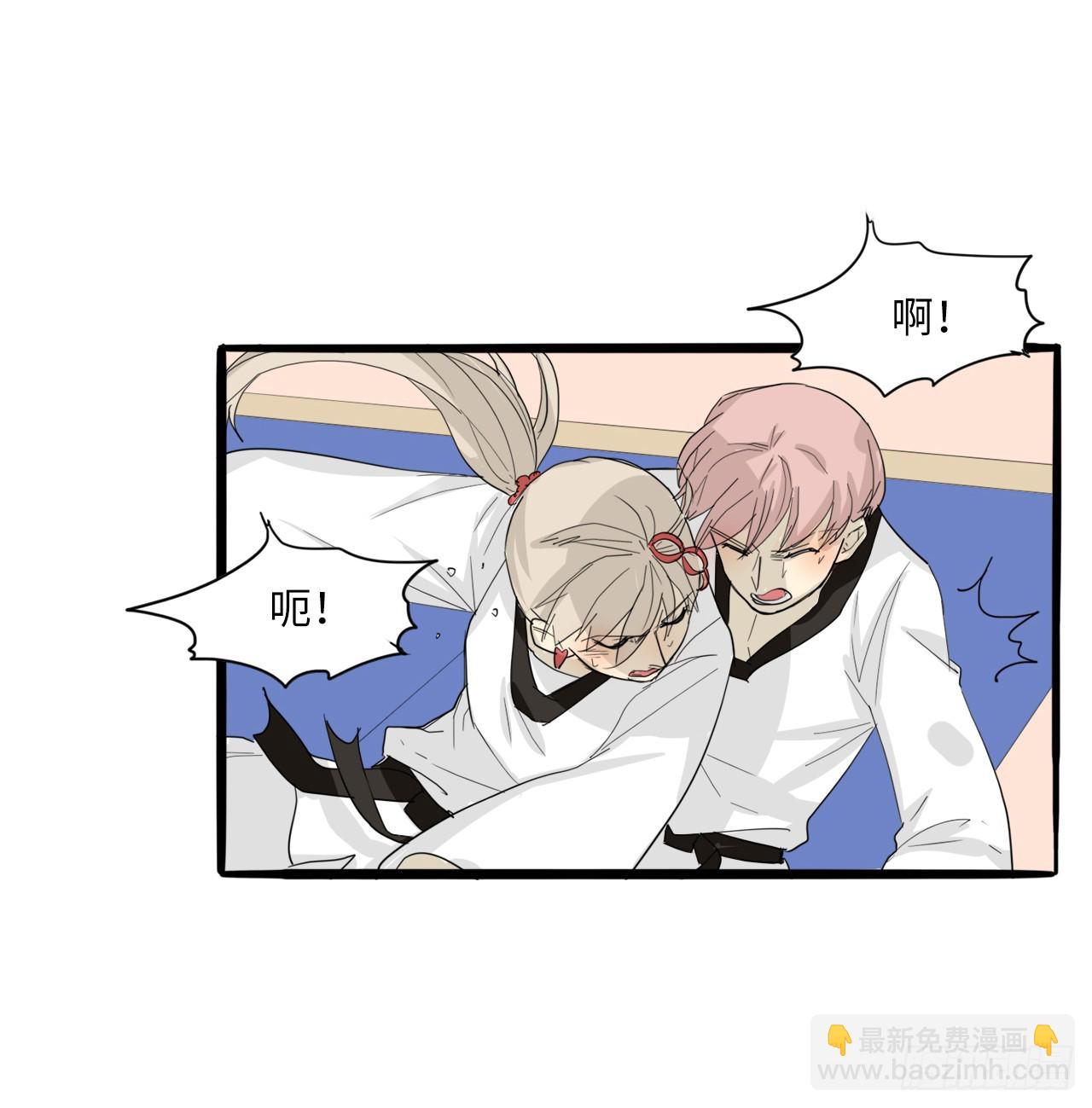 58.努力追赶你-第59话