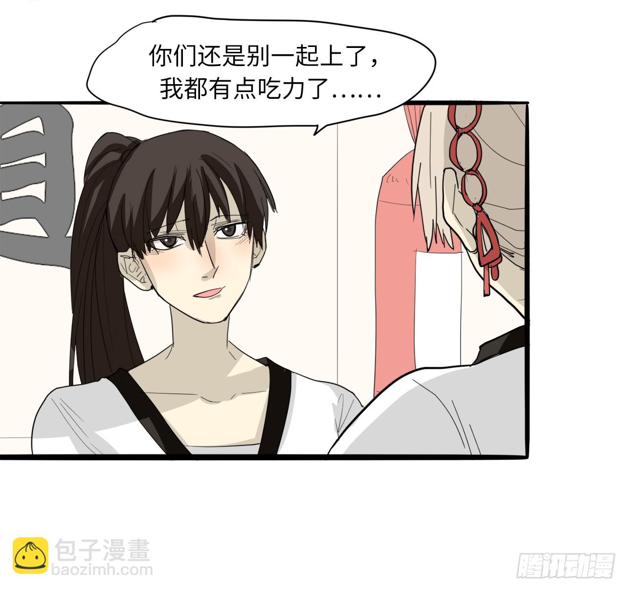 58.努力追赶你-第59话