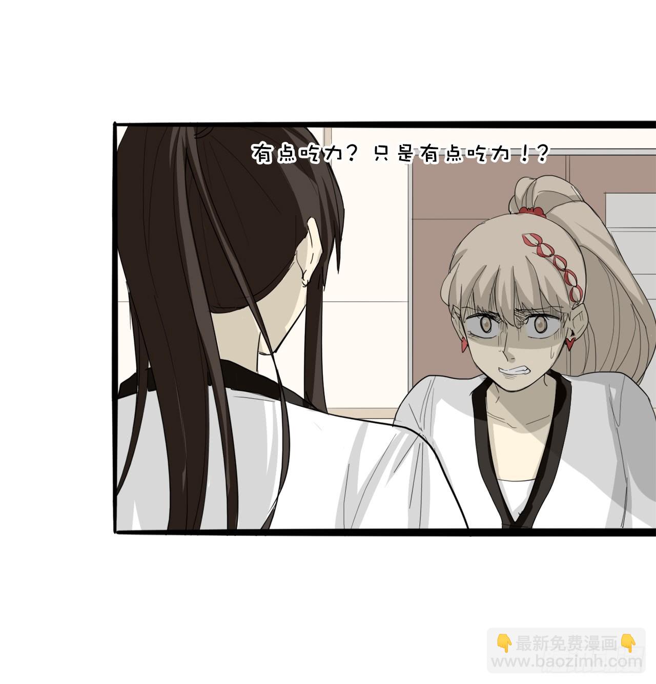 58.努力追赶你-第59话