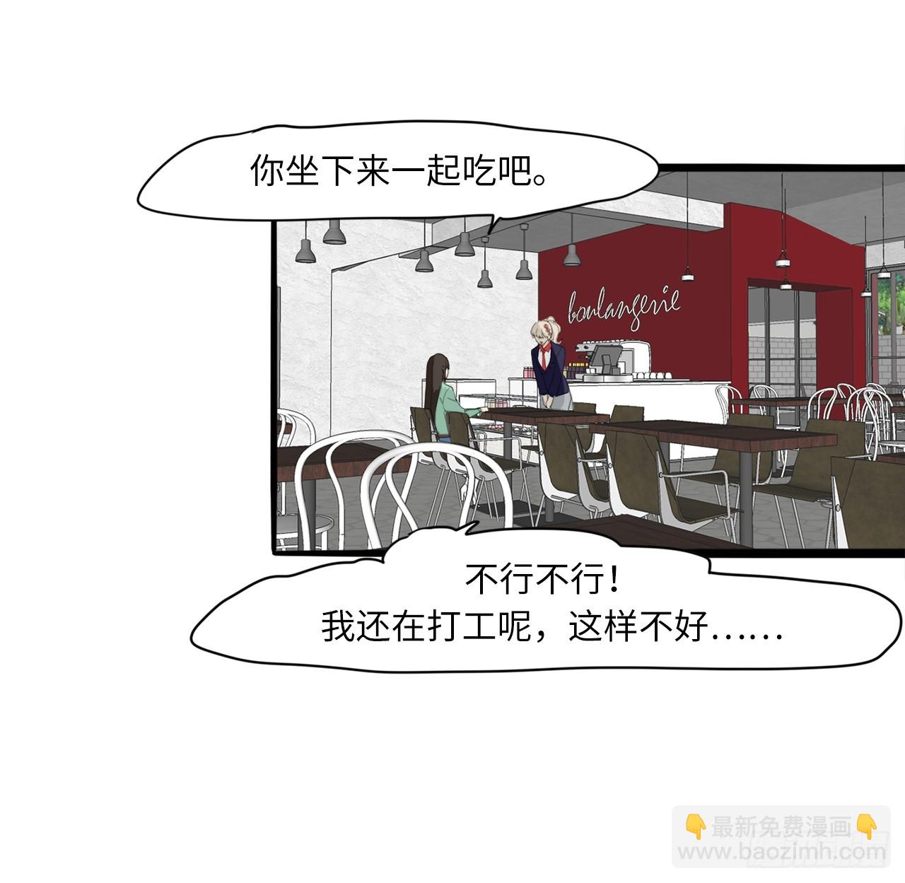 58.努力追赶你-第59话