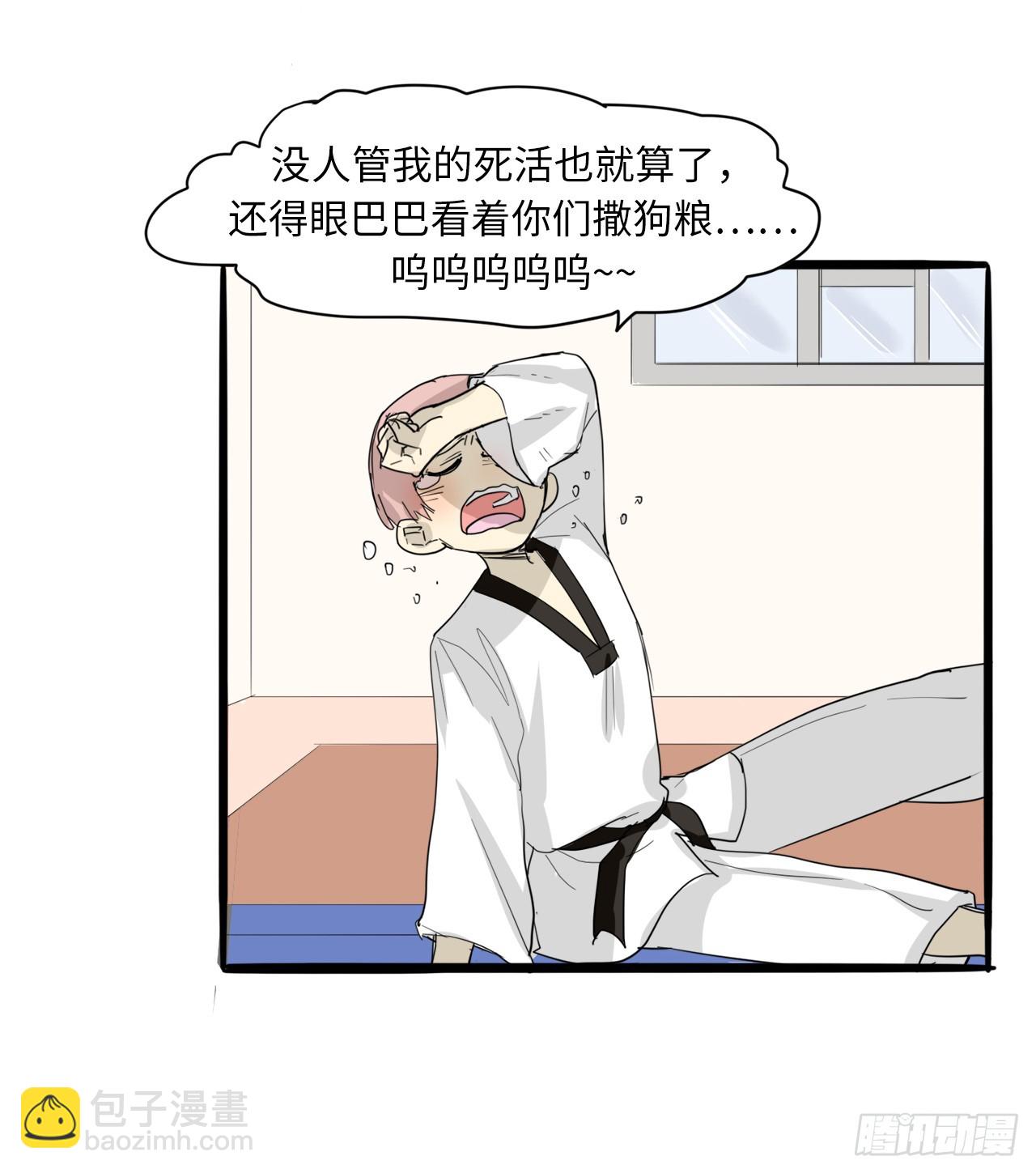 58.努力追赶你-第59话