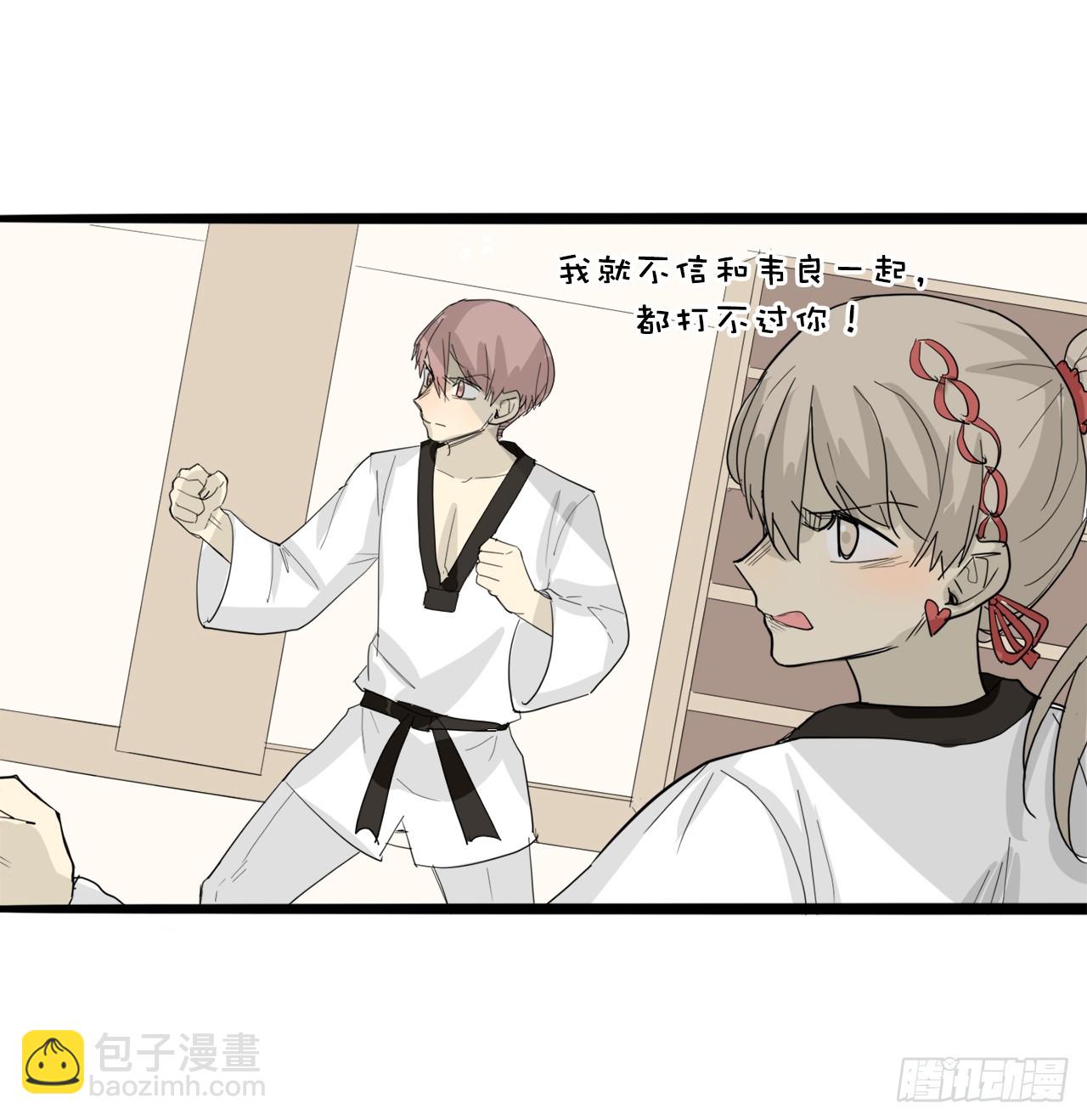 58.努力追赶你-第59话