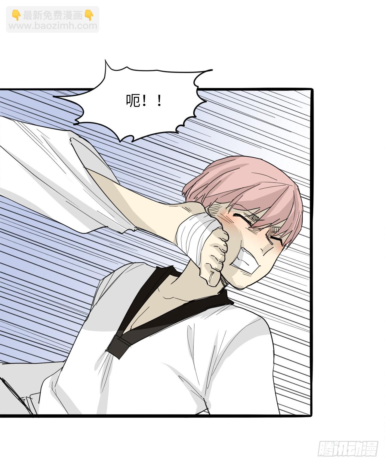 58.努力追赶你-第59话