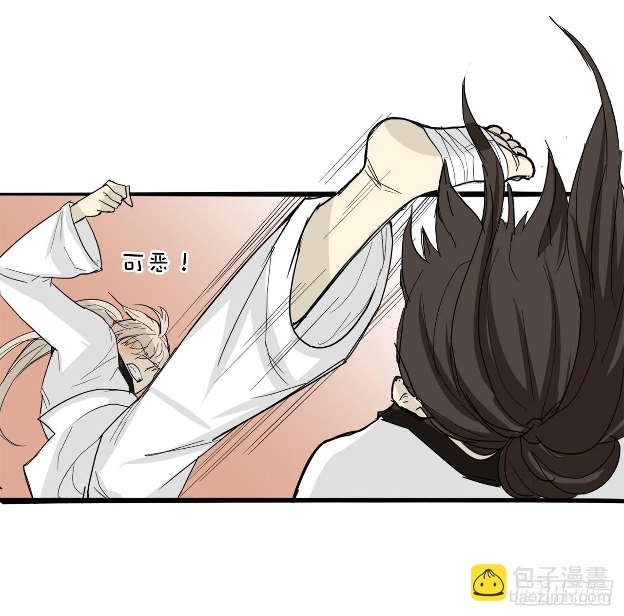 58.努力追赶你-第59话