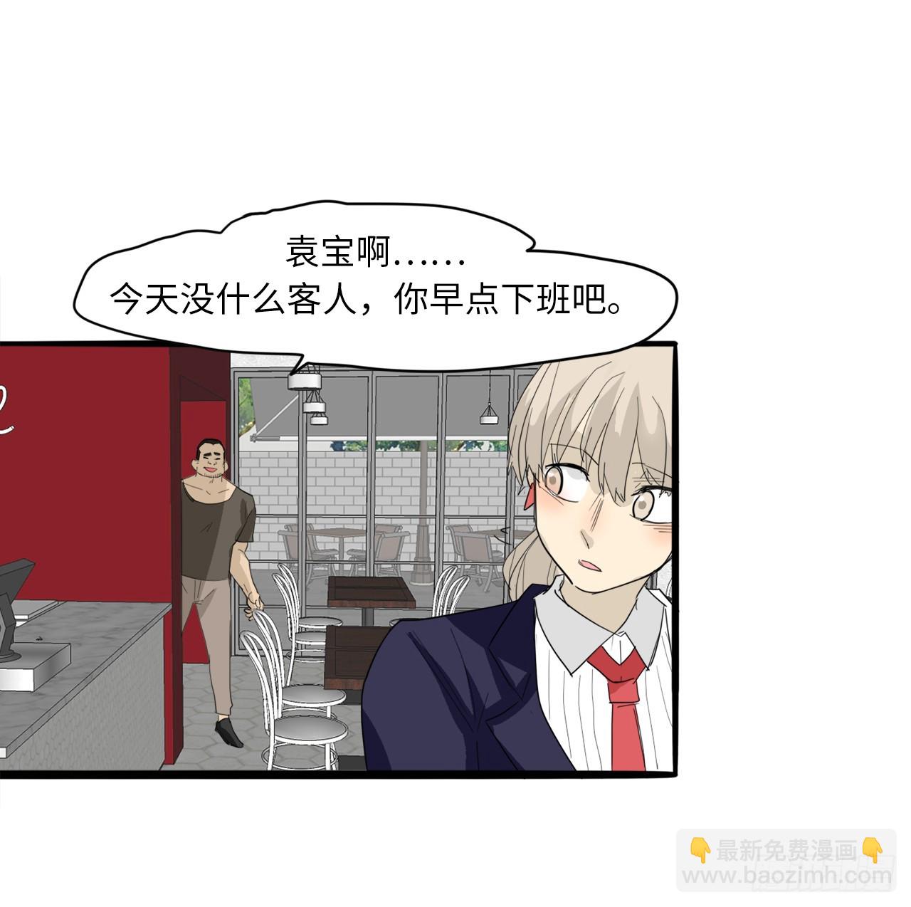 58.努力追赶你-第59话