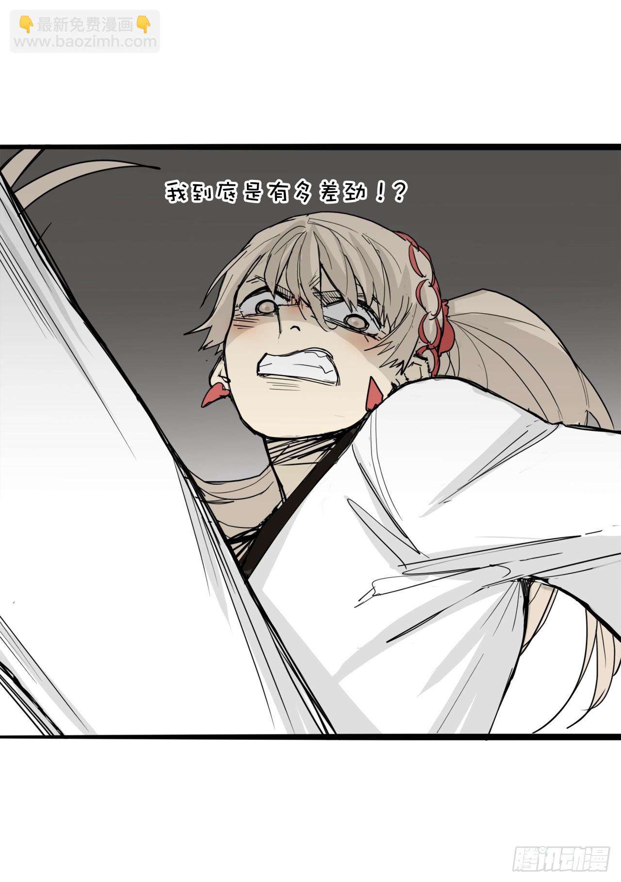 58.努力追赶你-第59话