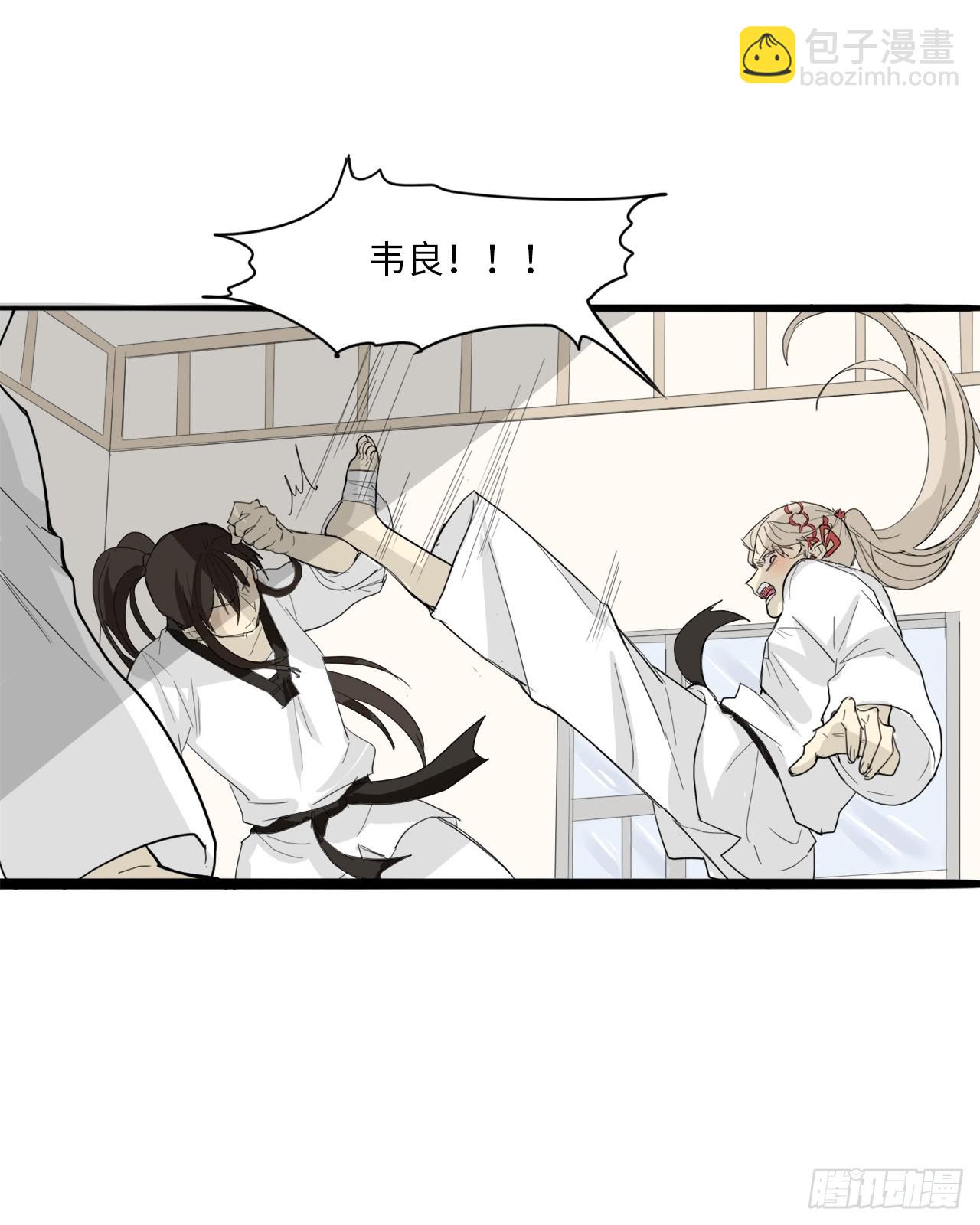 58.努力追赶你-第59话