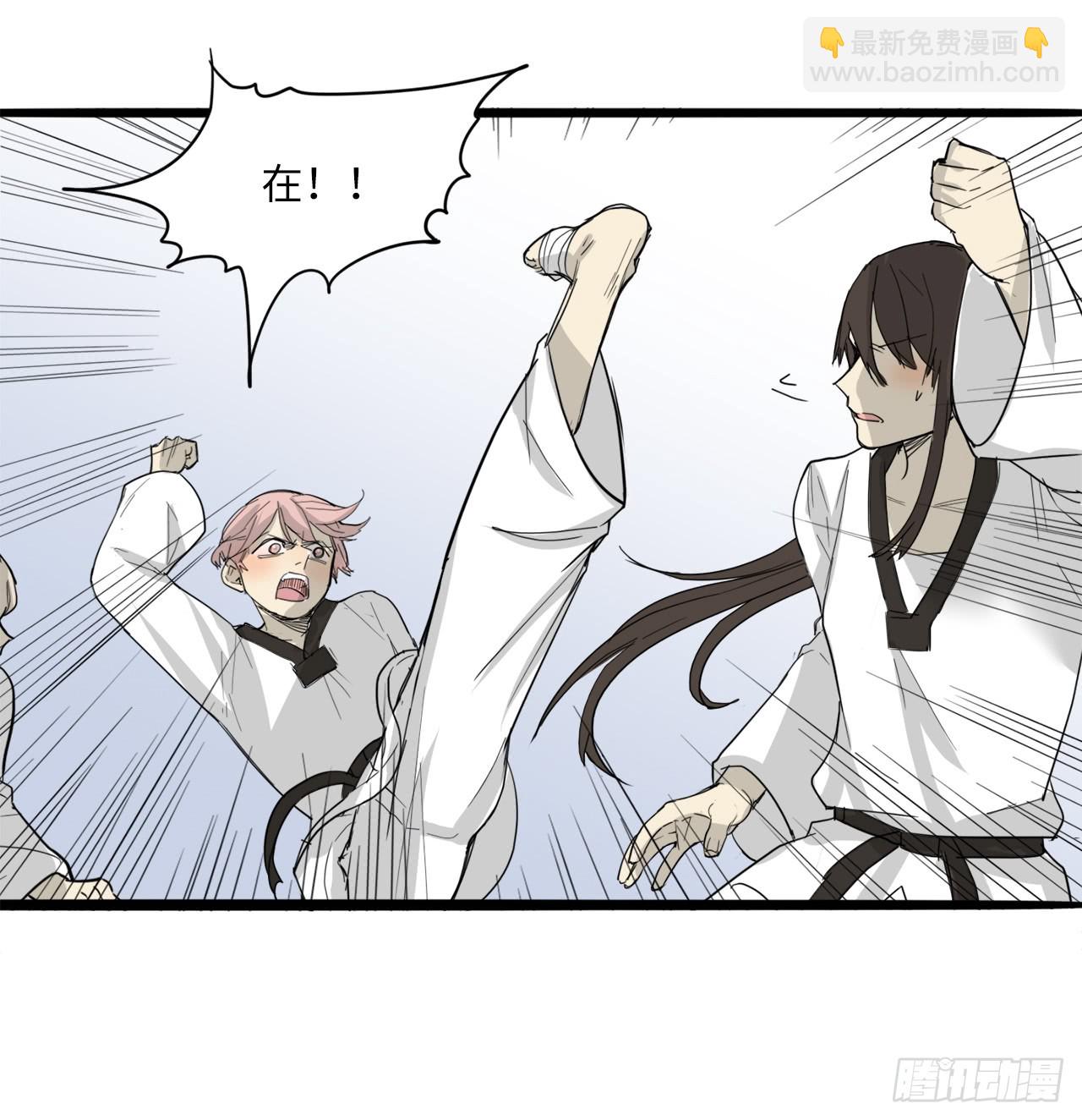 58.努力追赶你-第59话