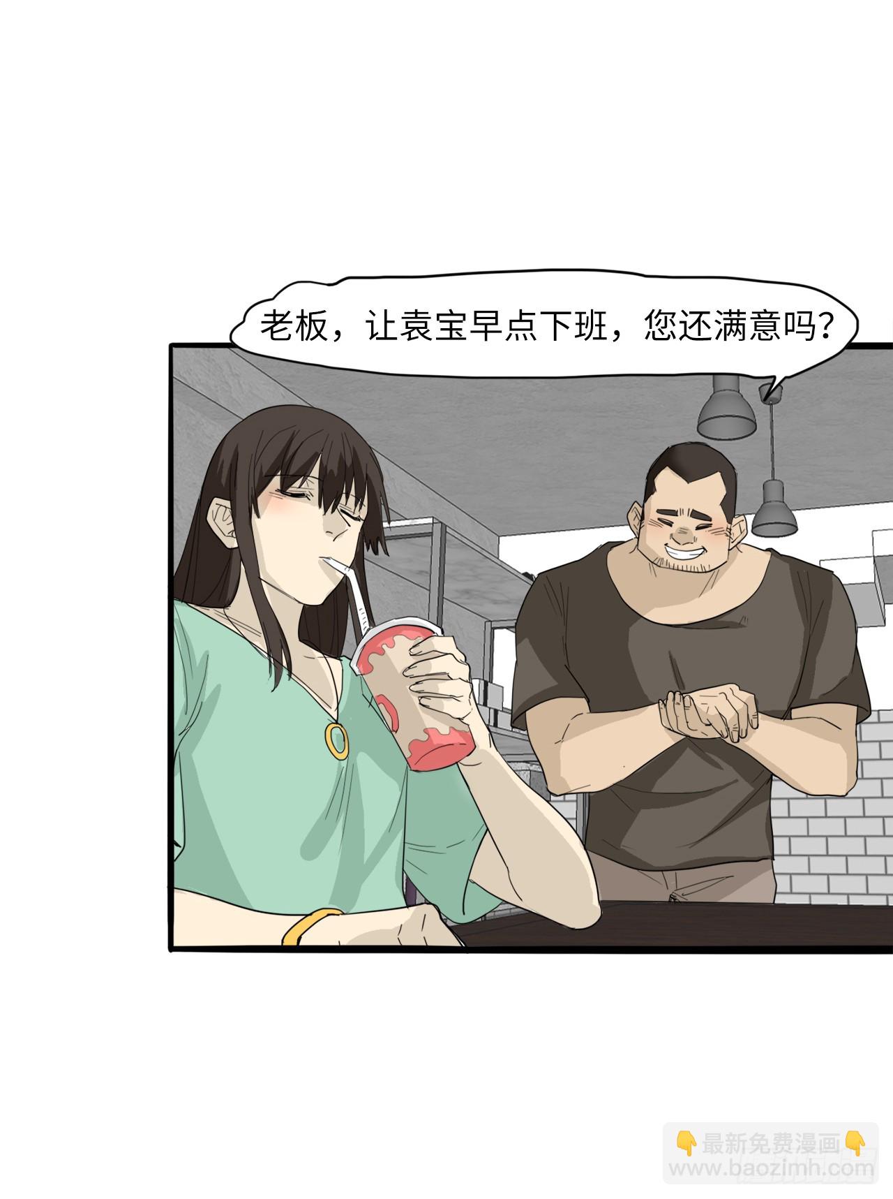 58.努力追赶你-第59话