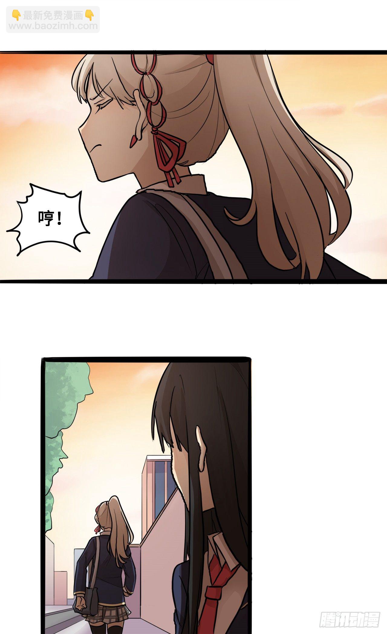 8.白莲花摧残基地-第9话