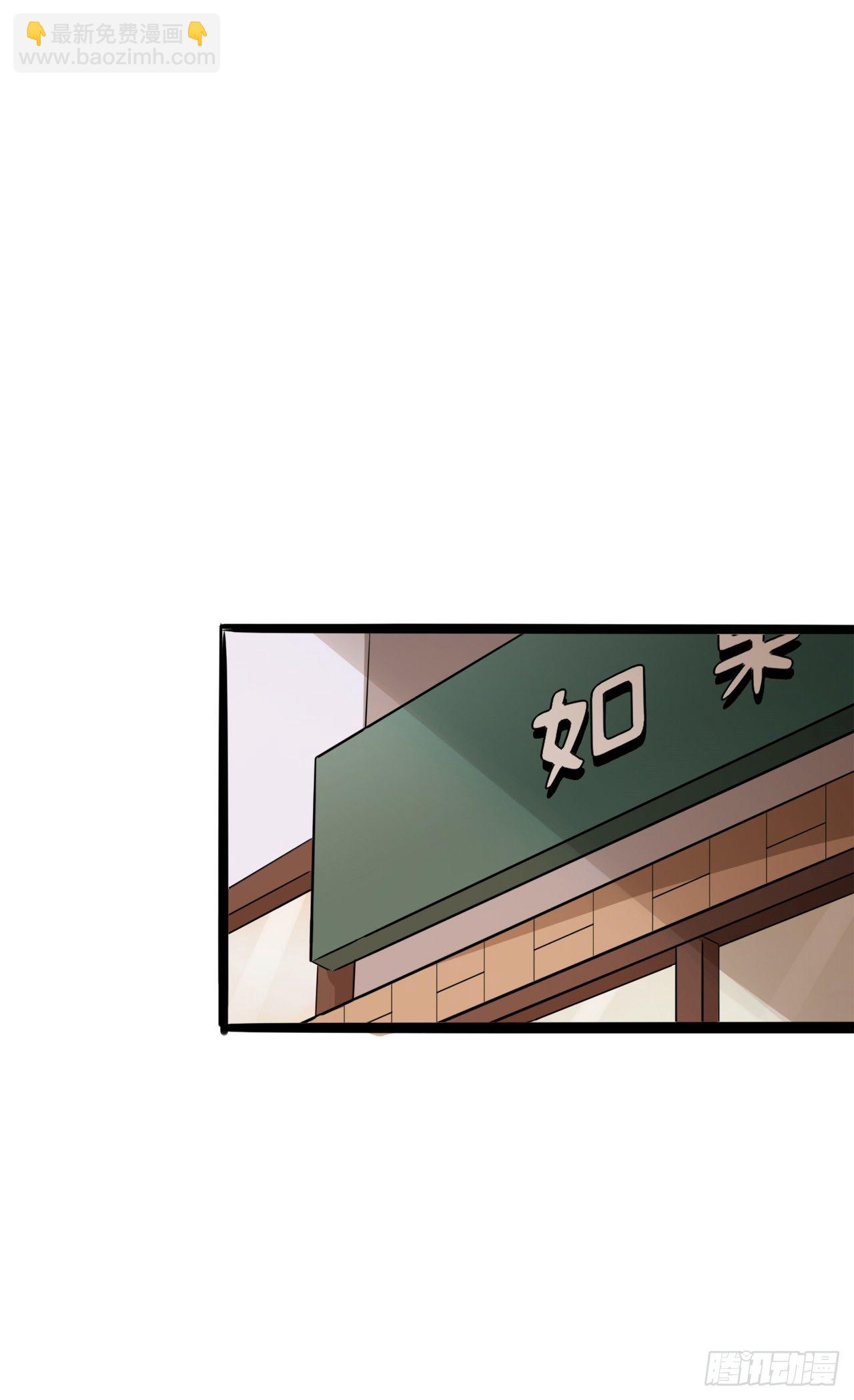 8.白莲花摧残基地-第9话