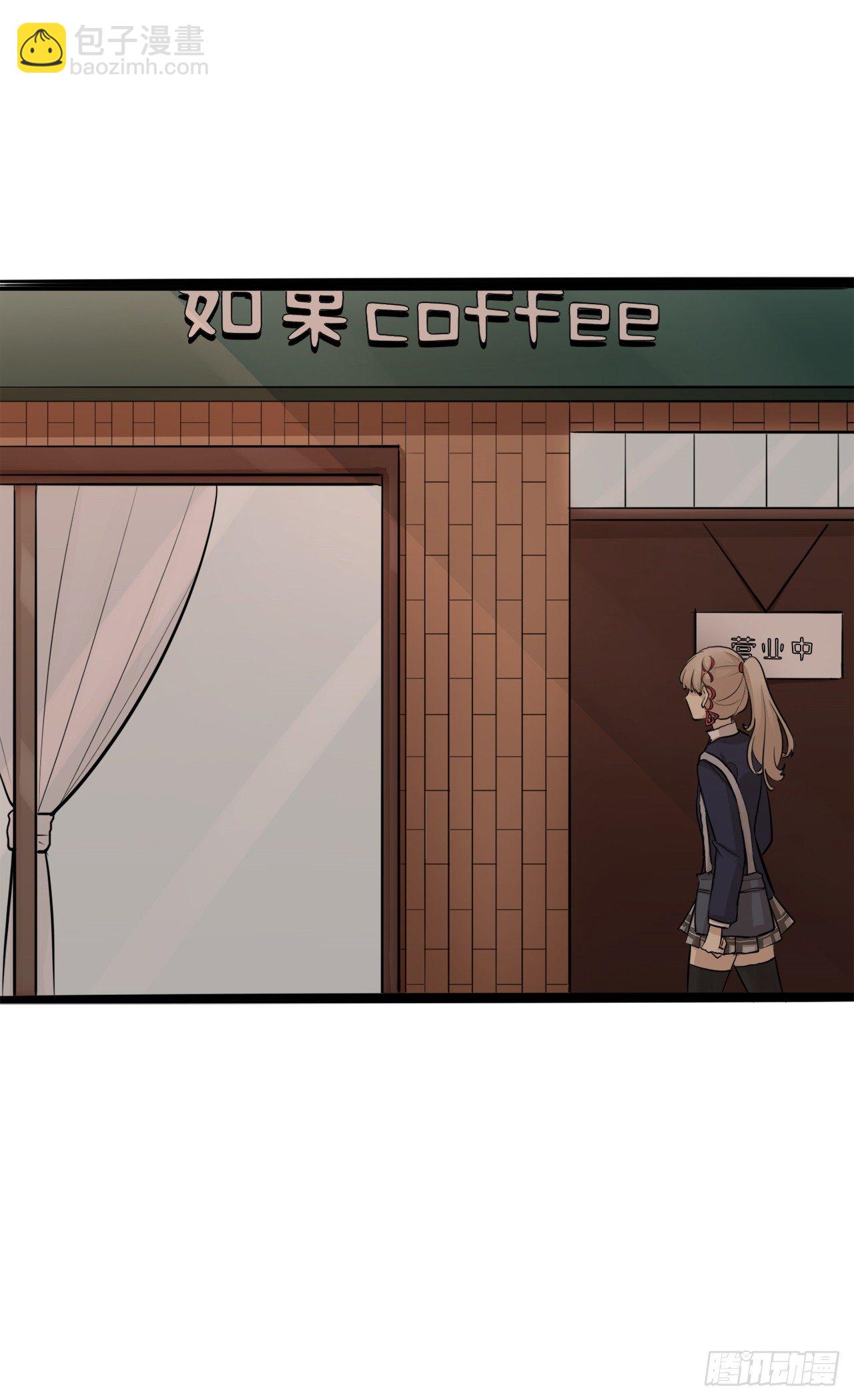 8.白莲花摧残基地-第9话