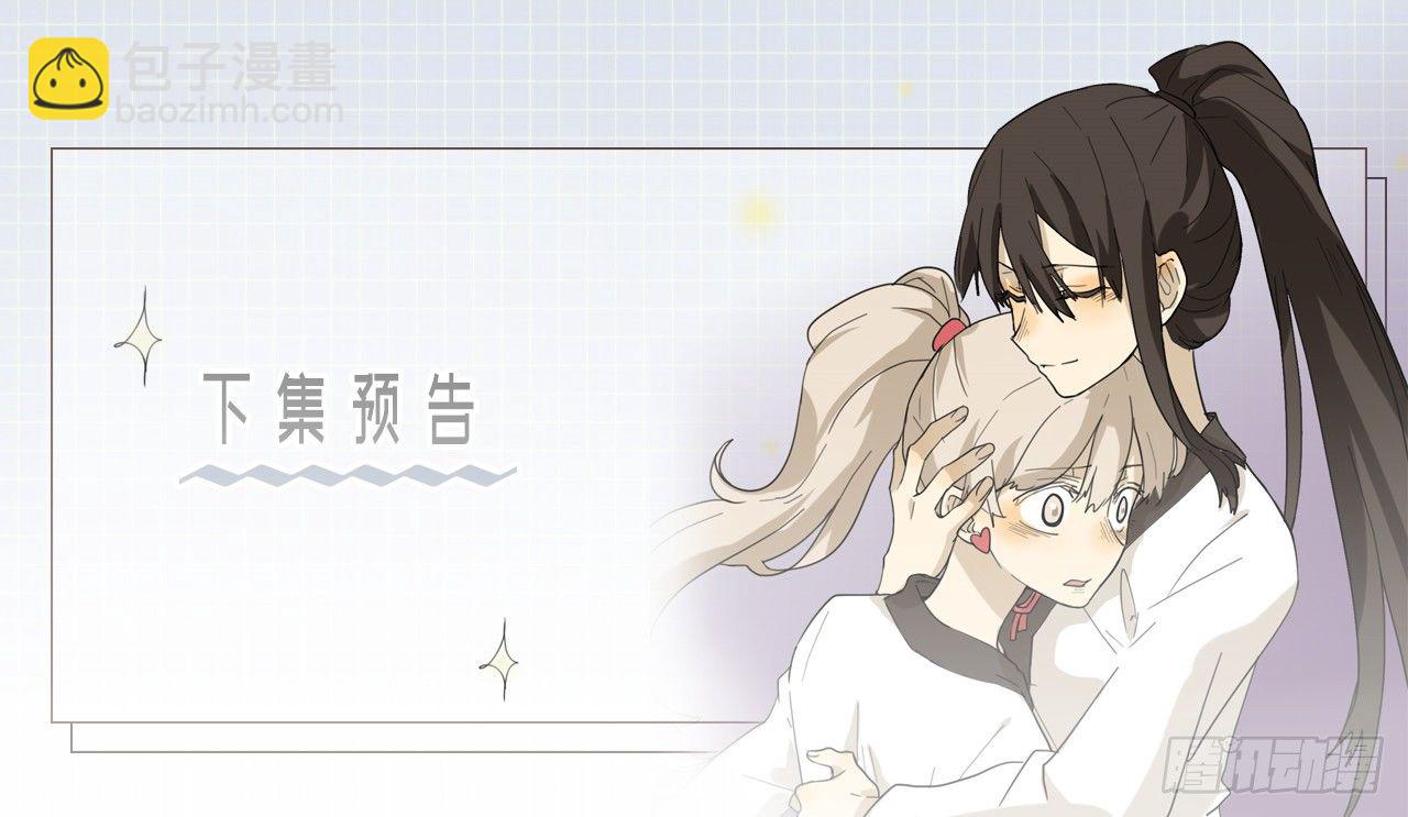 8.白莲花摧残基地-第9话