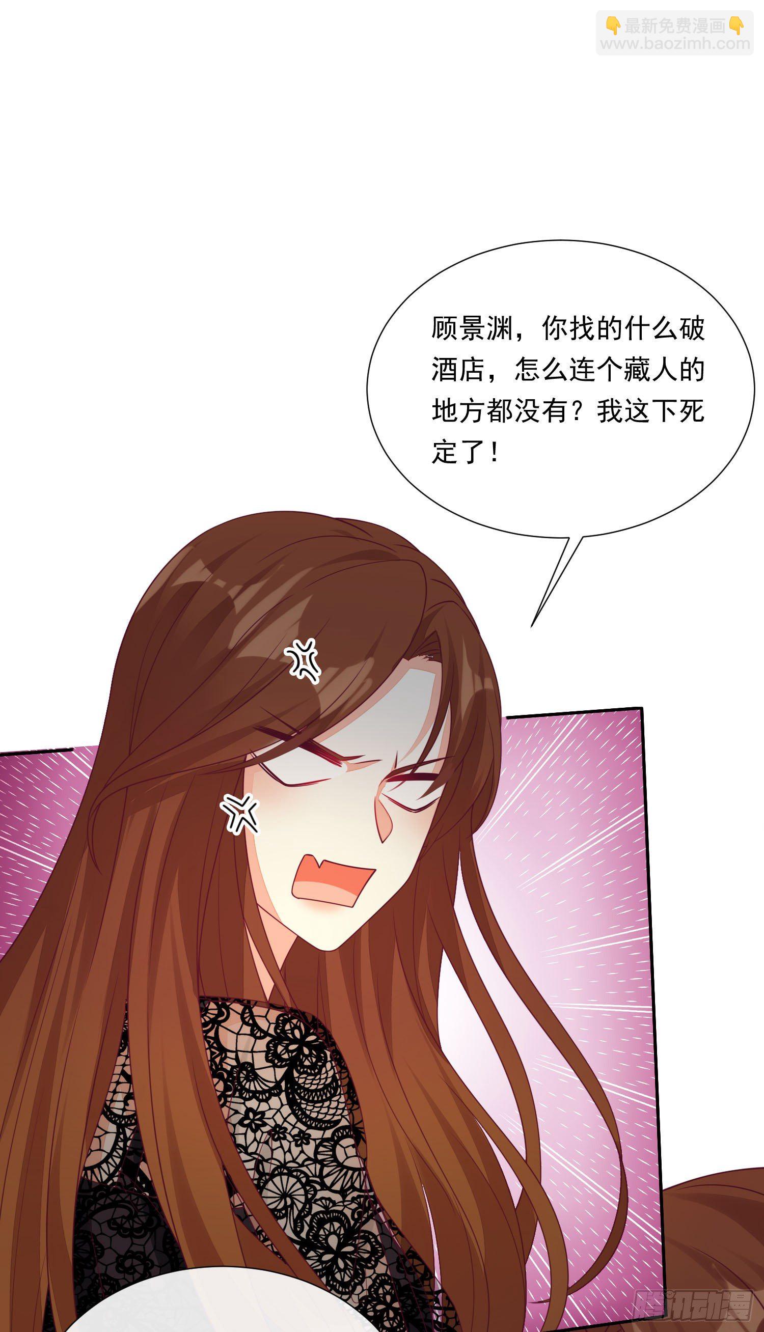 017 正牌女友-第19话