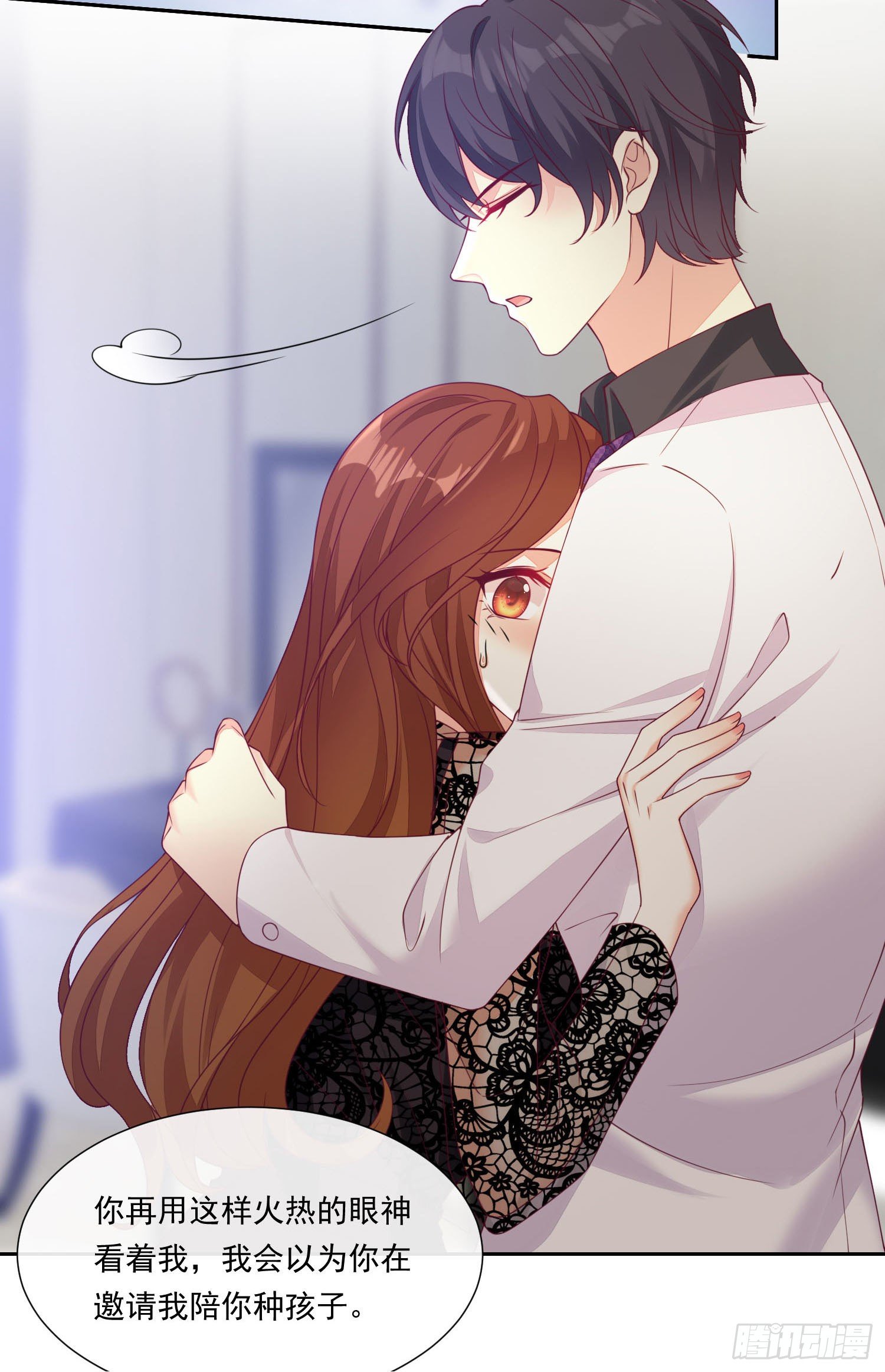 017 正牌女友-第19话