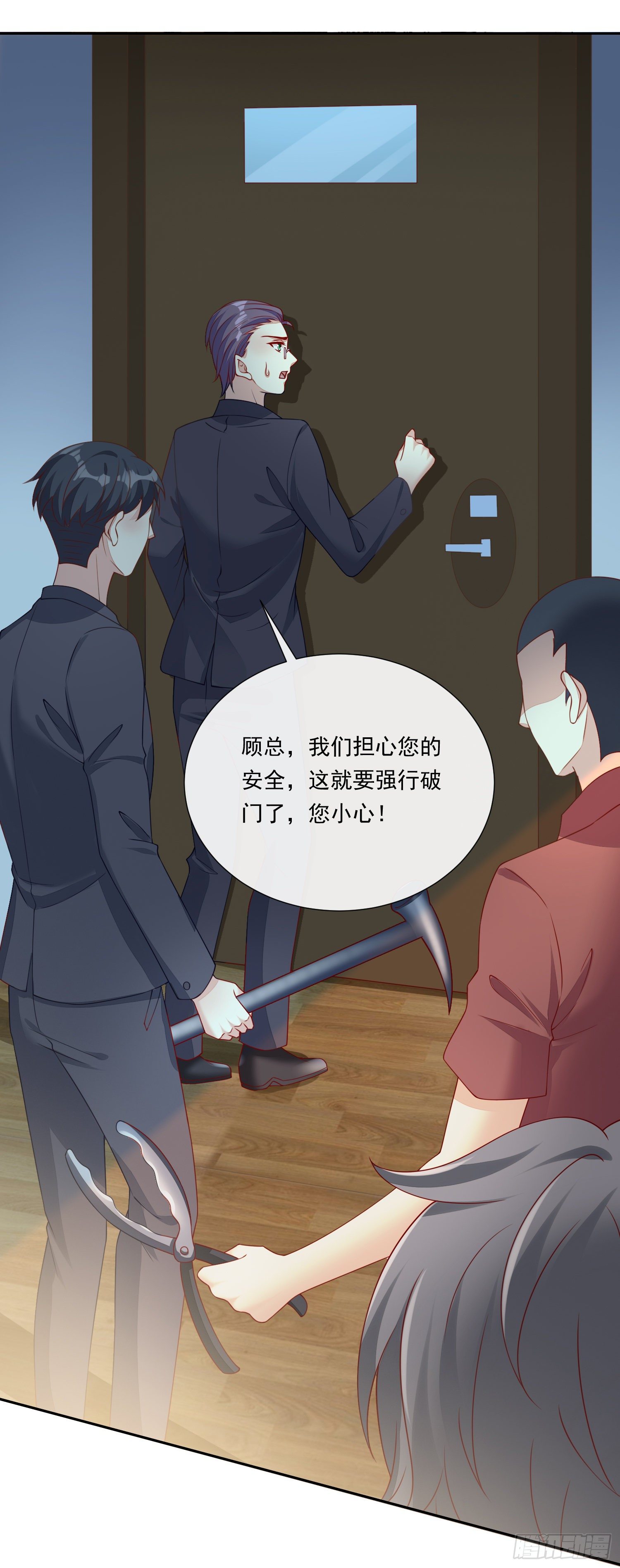 017 正牌女友-第19话