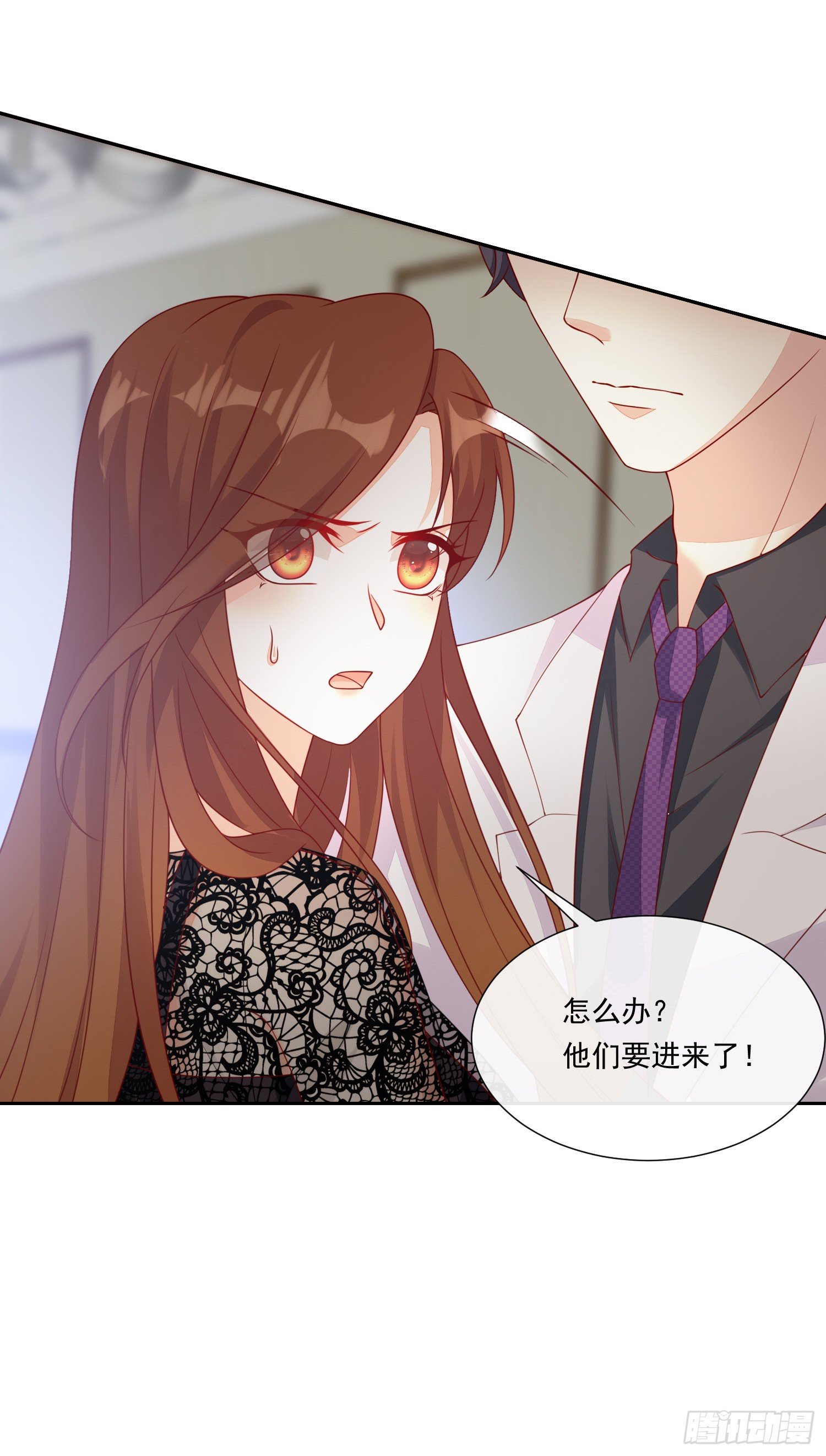 017 正牌女友-第19话