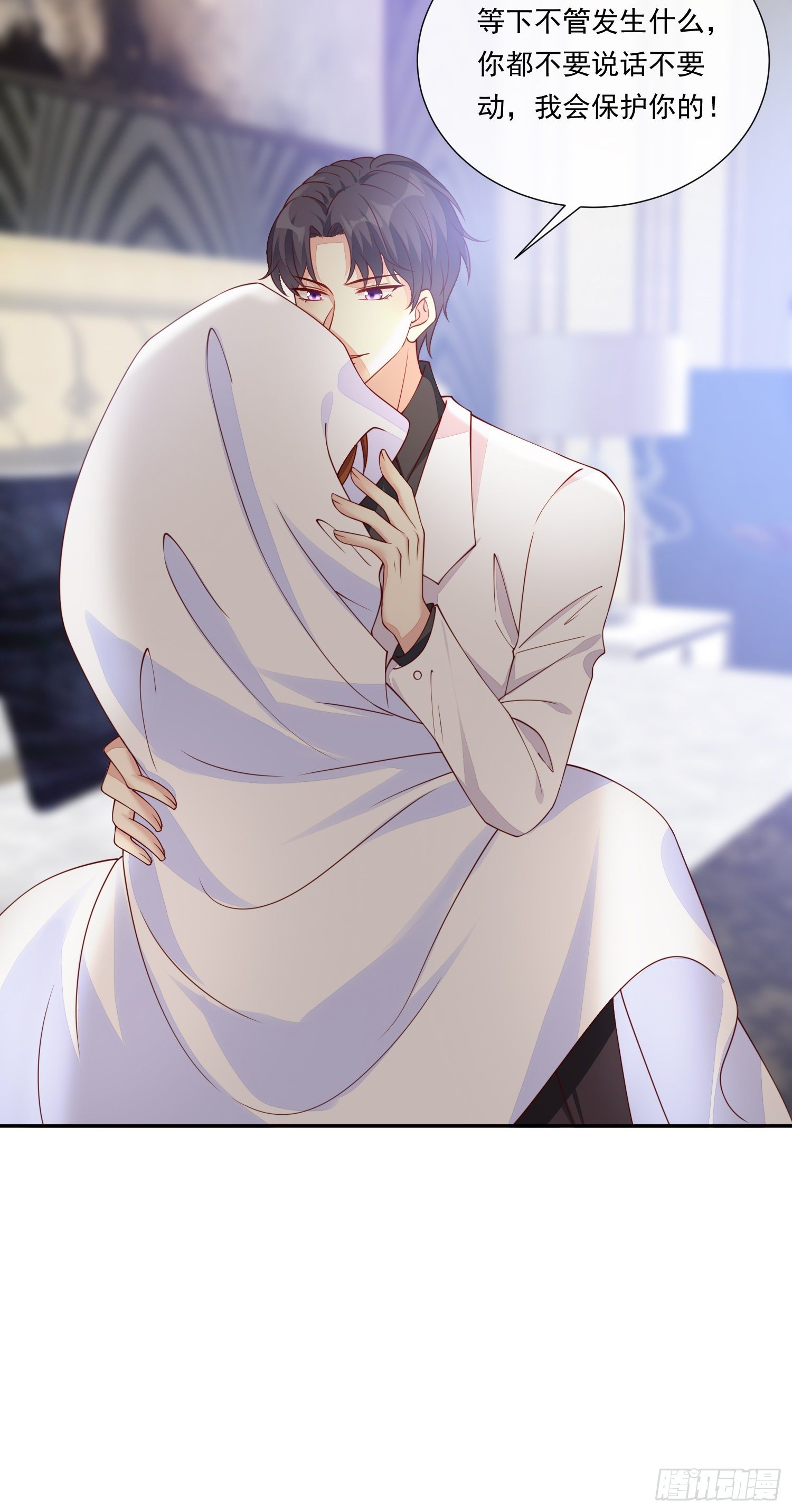 017 正牌女友-第19话