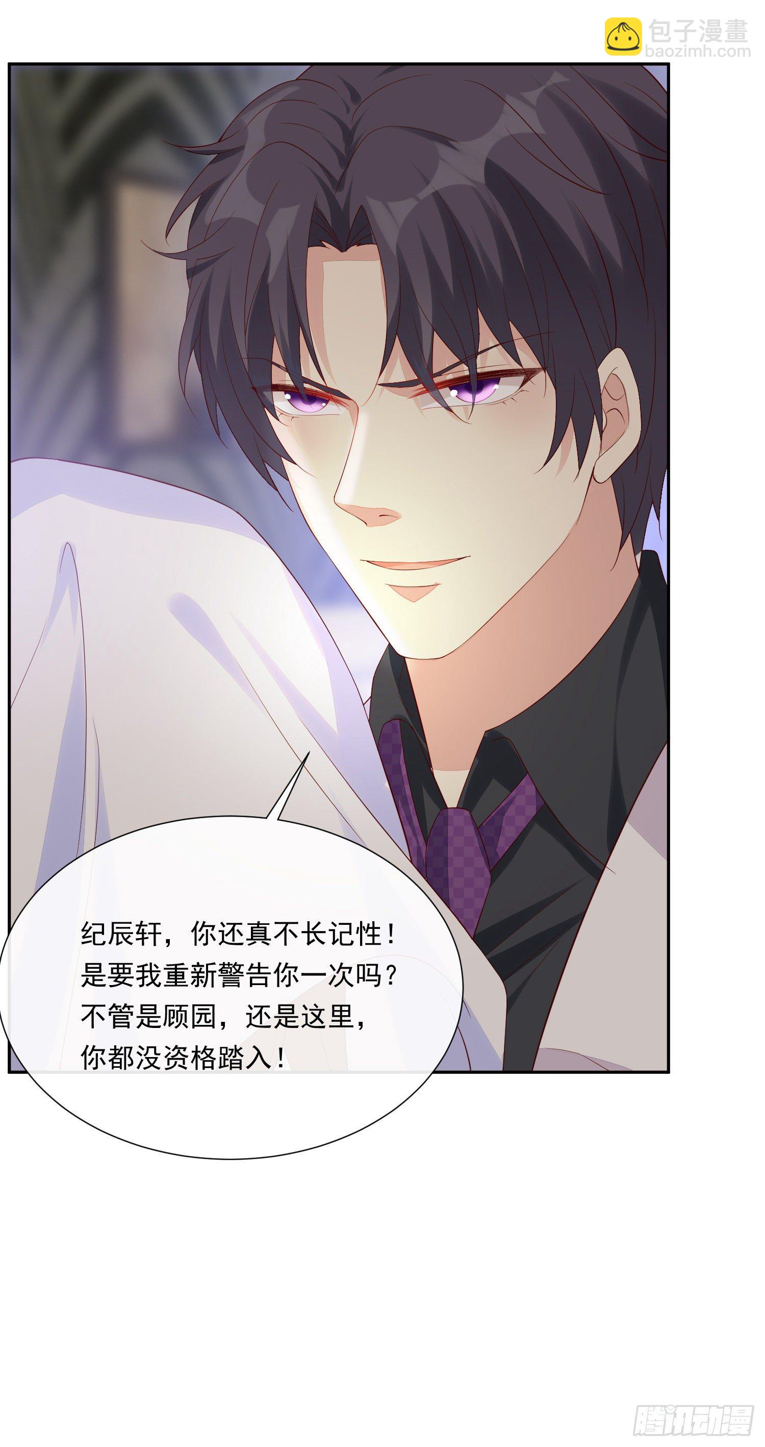 017 正牌女友-第19话