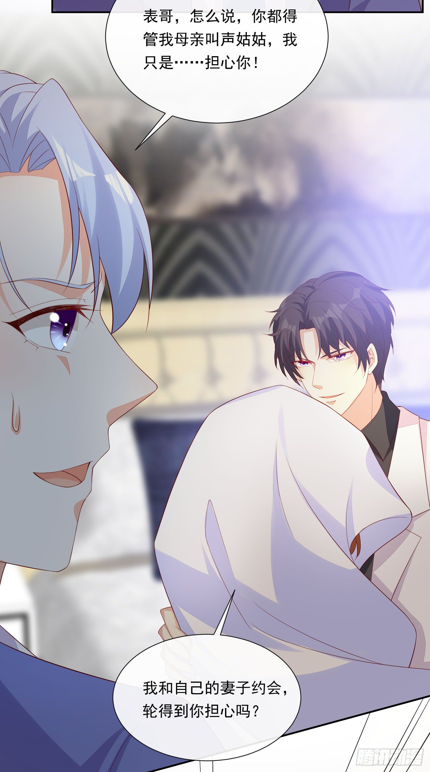 017 正牌女友-第19话