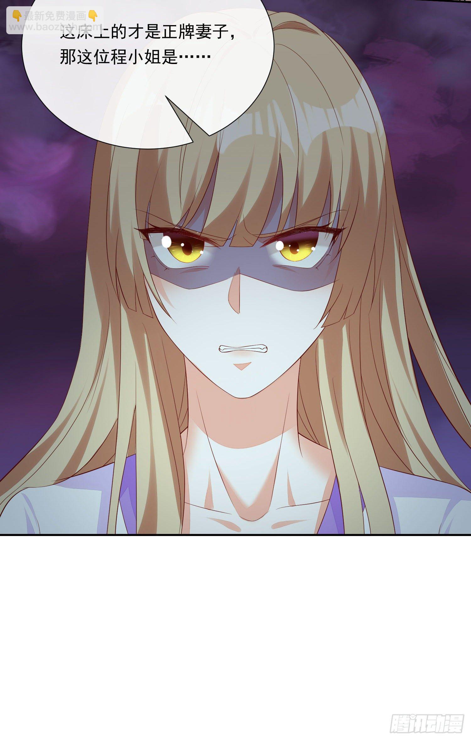 017 正牌女友-第19话