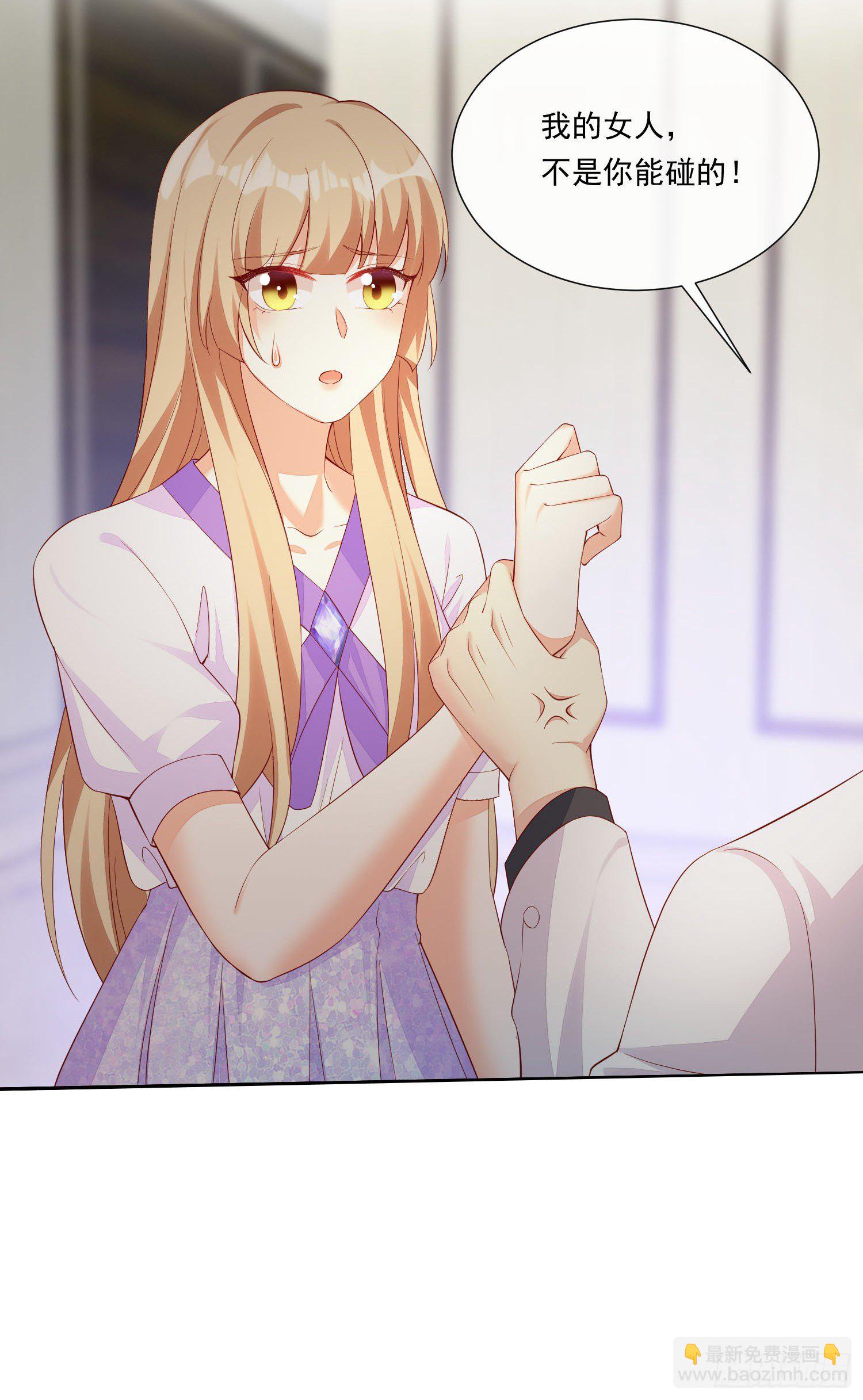 017 正牌女友-第19话