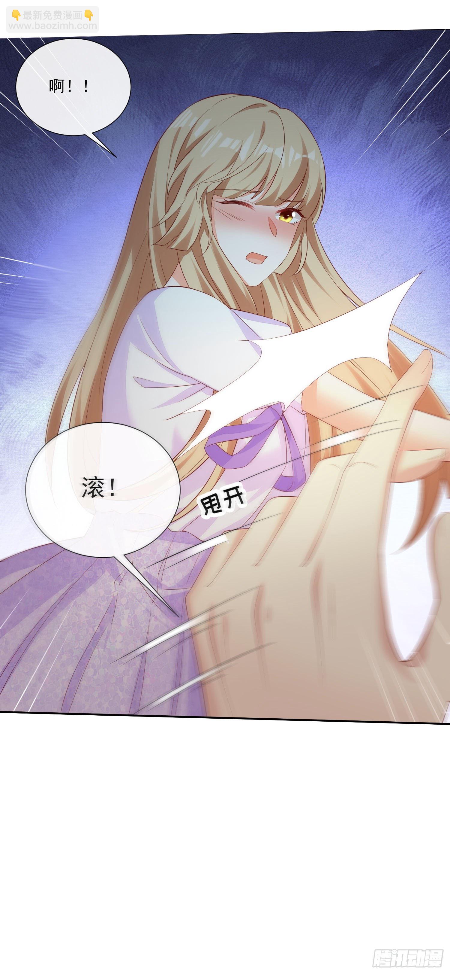 017 正牌女友-第19话