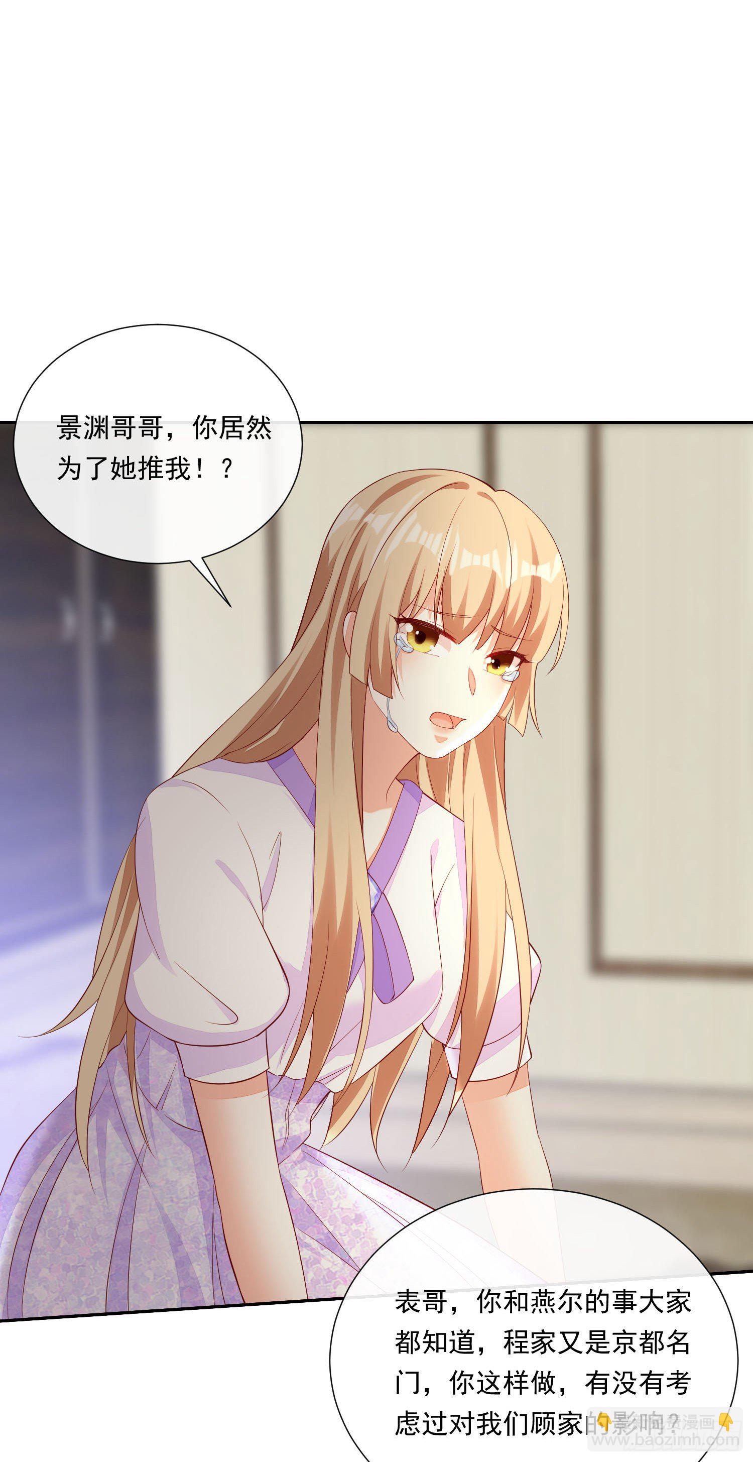 017 正牌女友-第19话