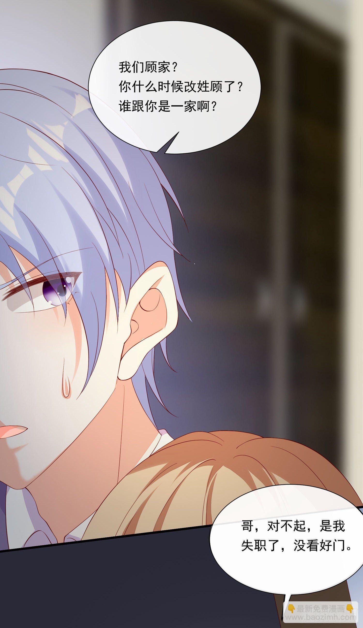 017 正牌女友-第19话