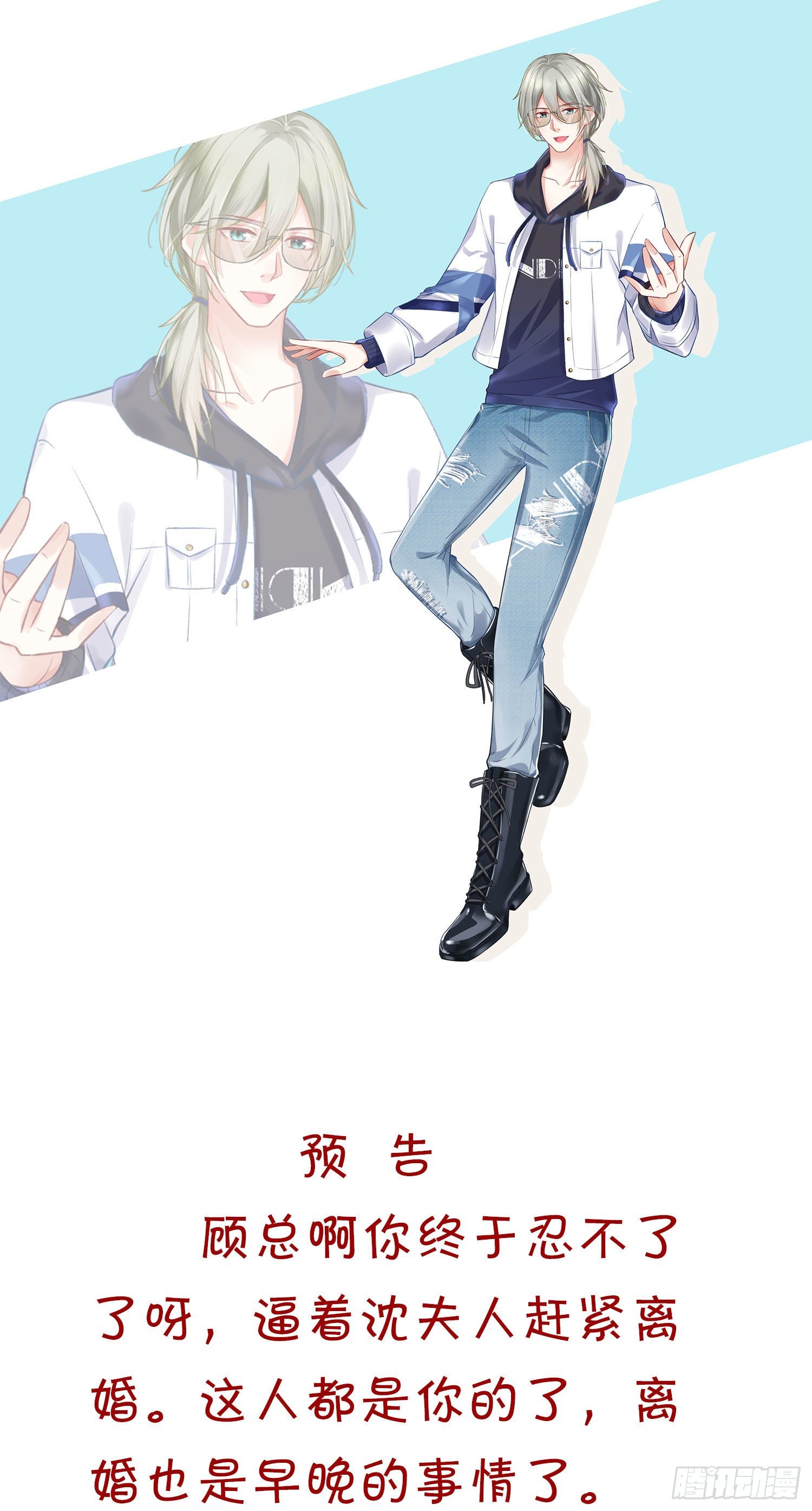 017 正牌女友-第19话