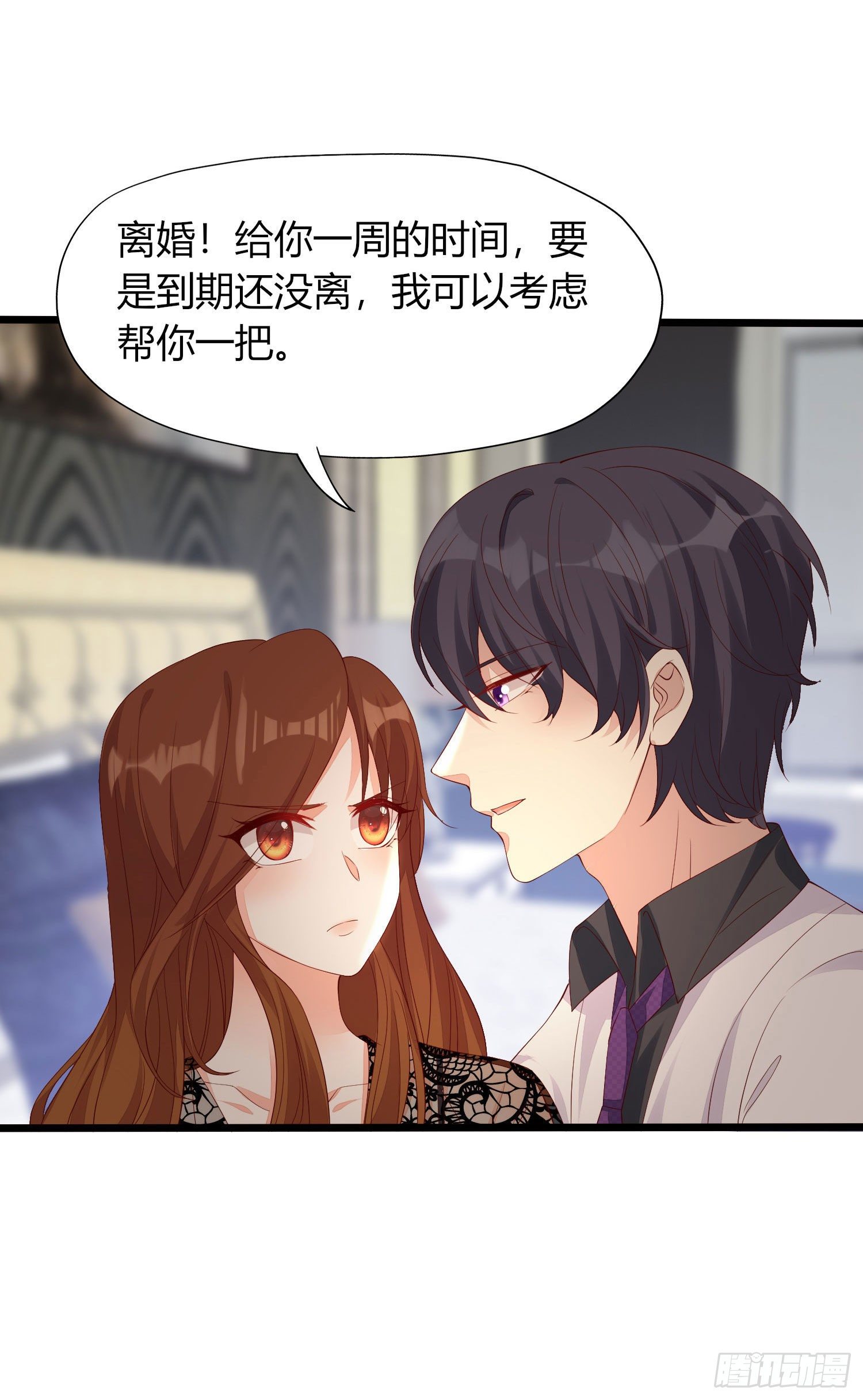 017 正牌女友-第19话