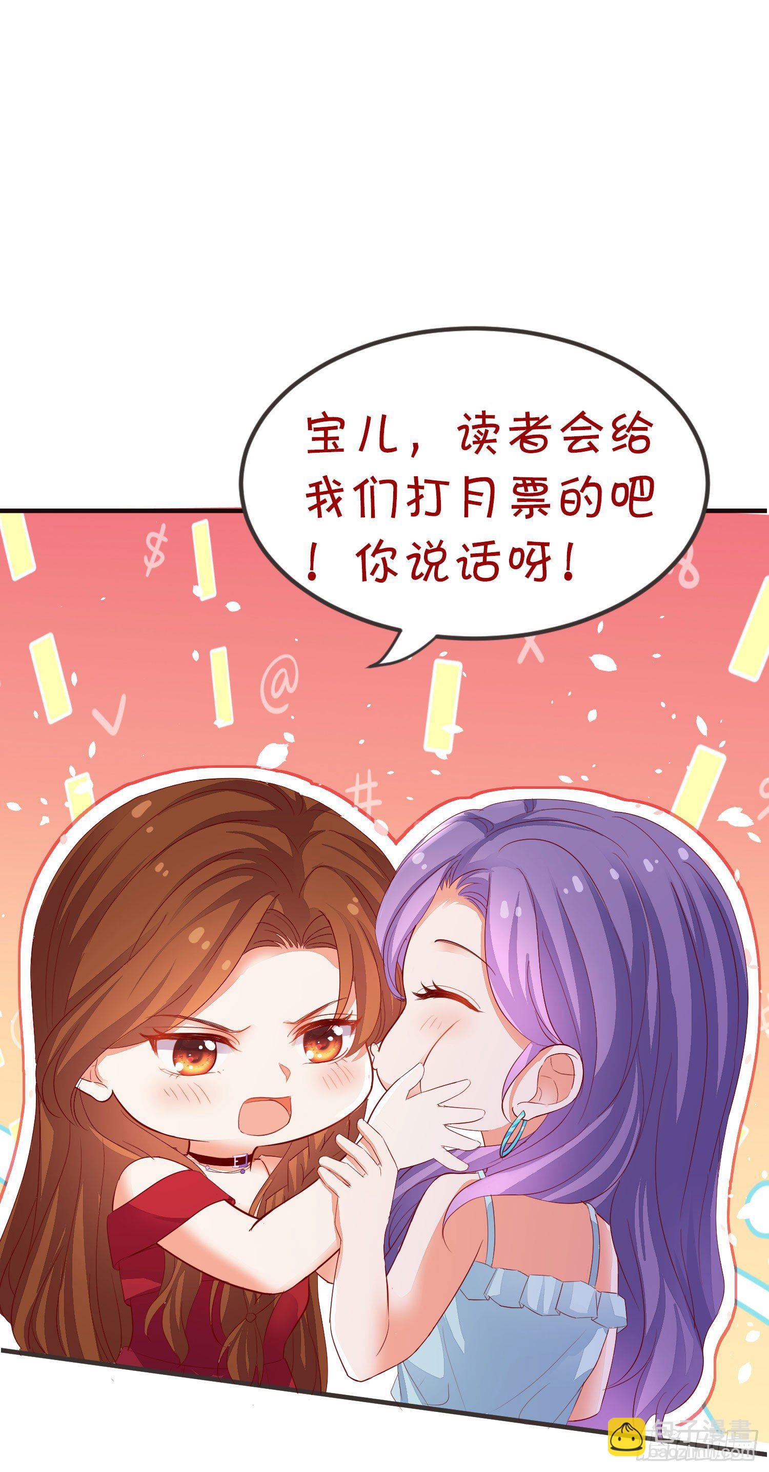 017 正牌女友-第19话