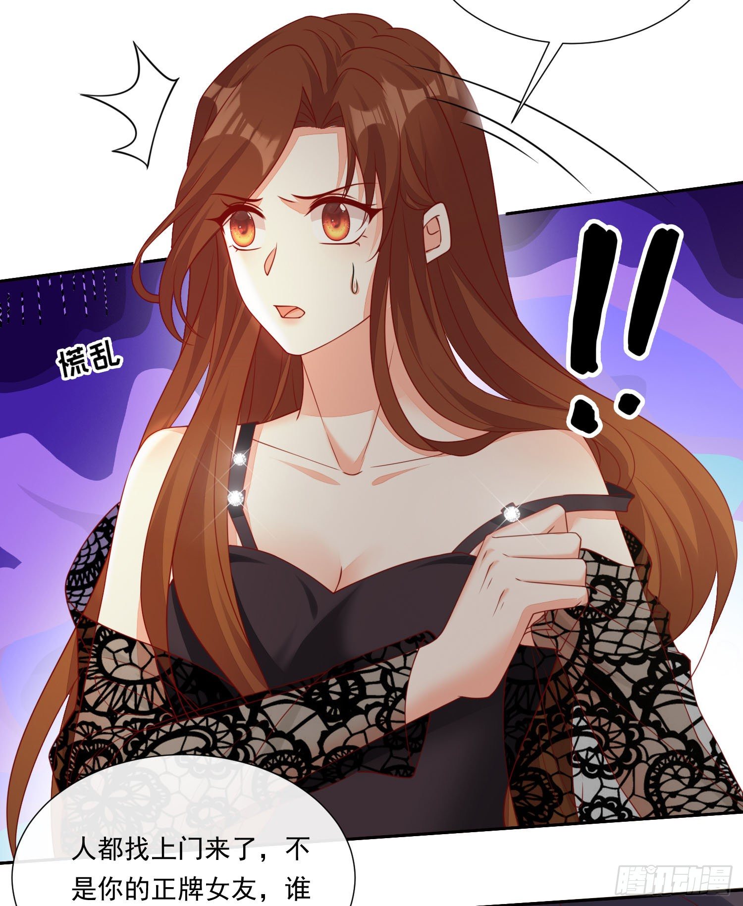 017 正牌女友-第19话