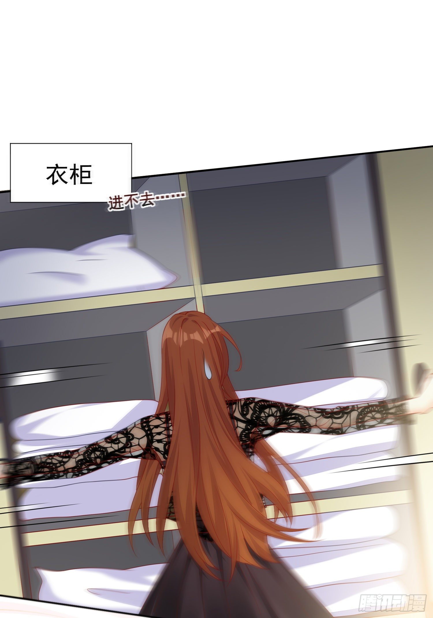 017 正牌女友-第19话