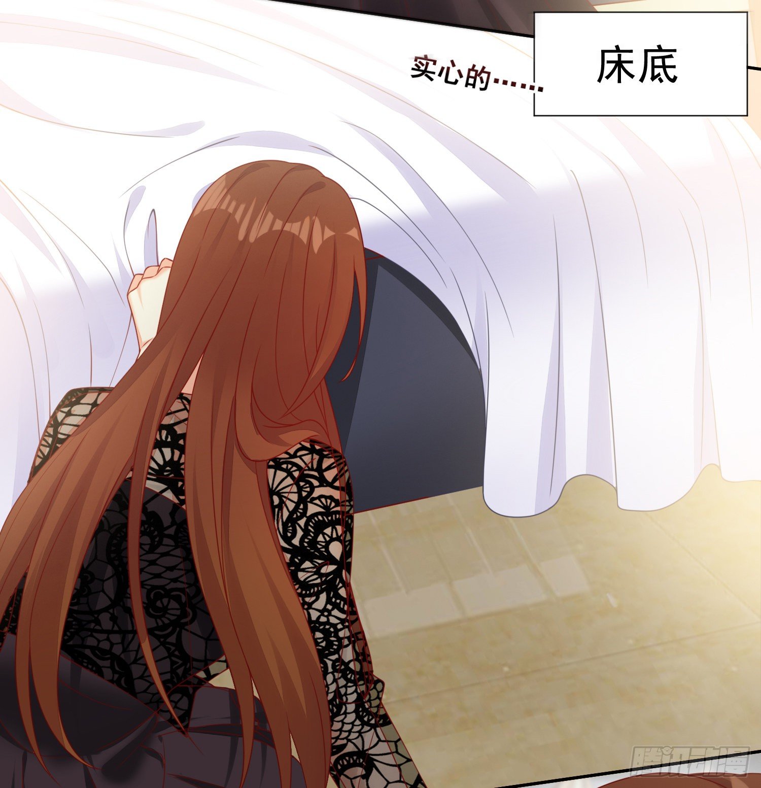 017 正牌女友-第19话