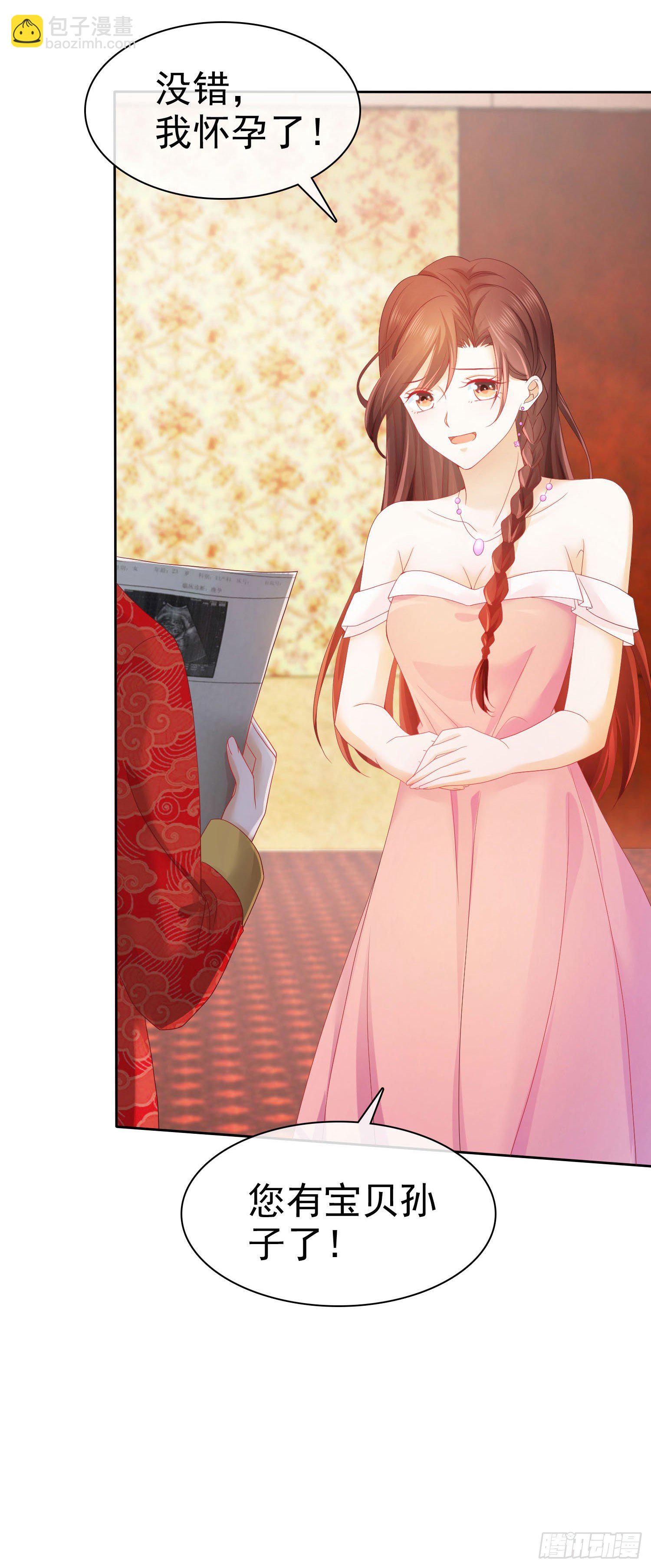 002 再多几次？-第3话