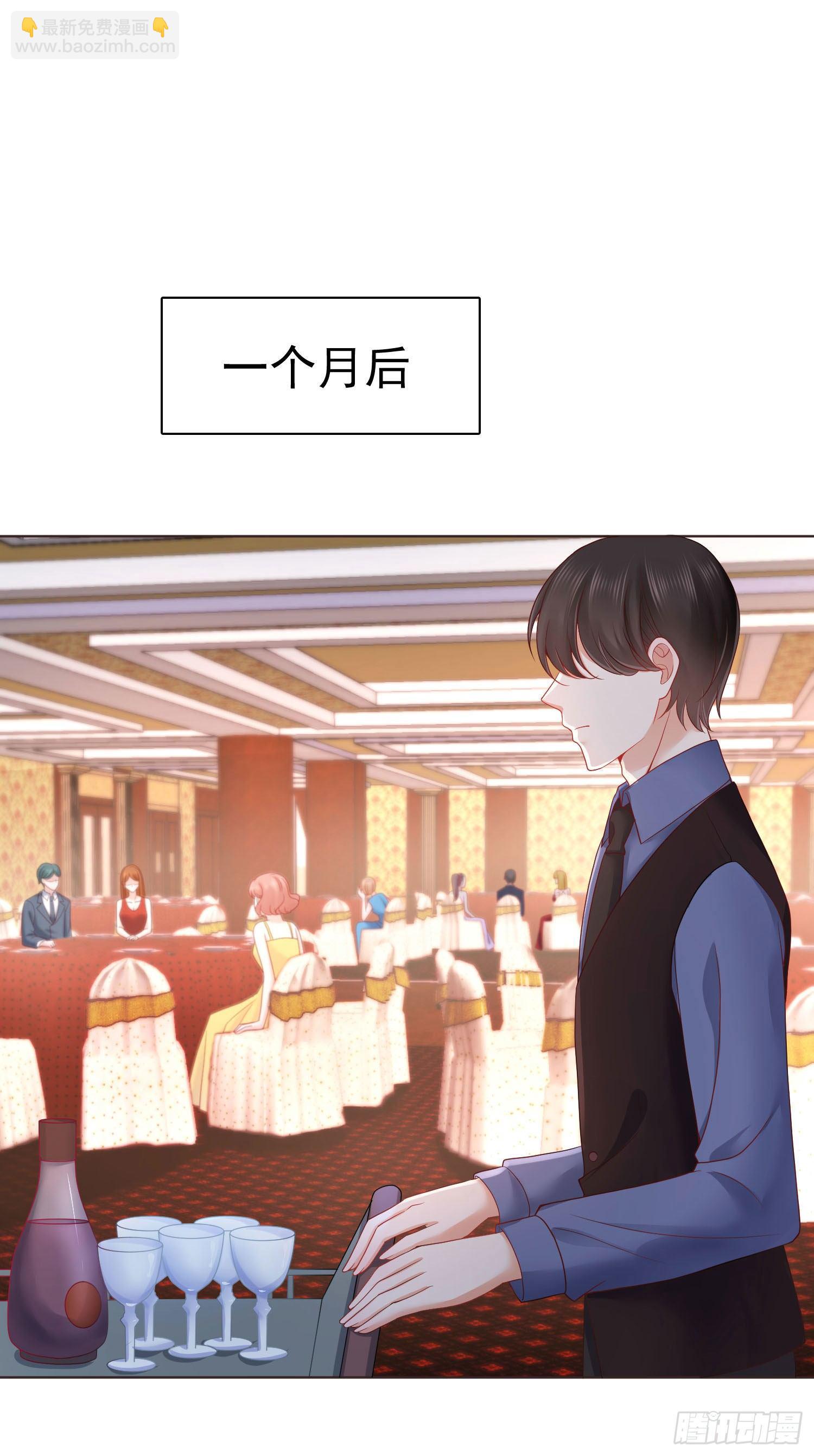 002 再多几次？-第3话