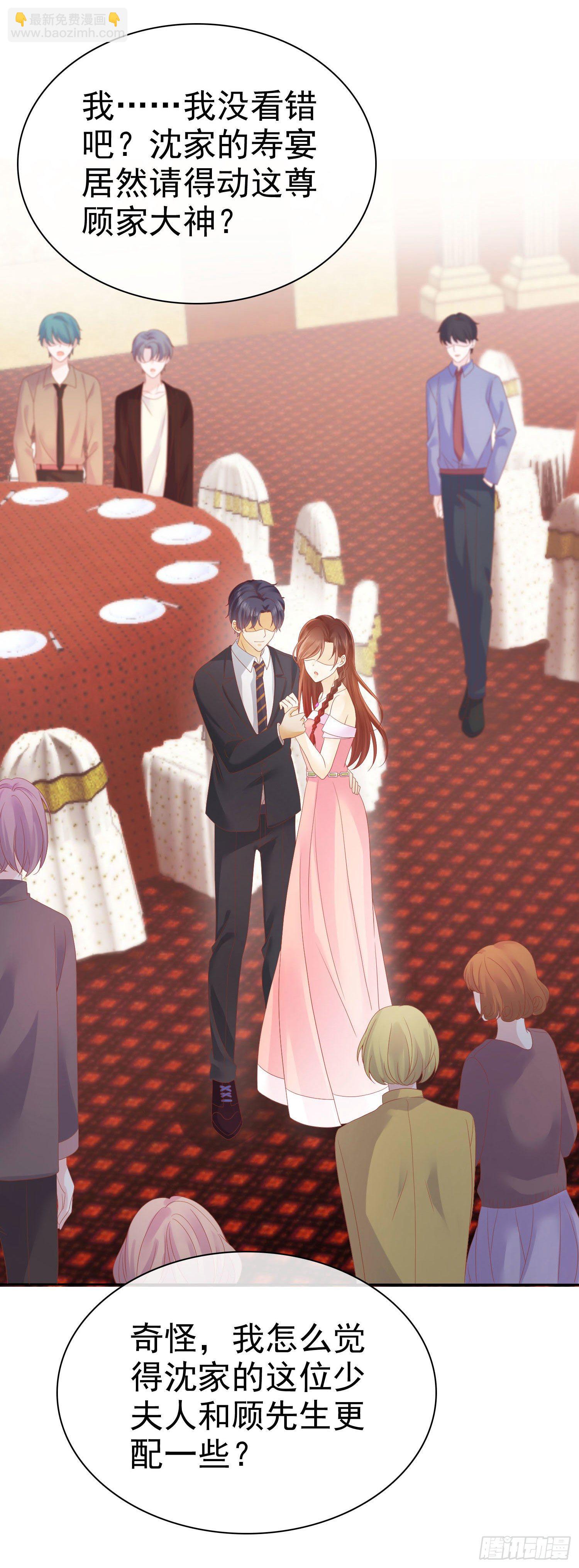 002 再多几次？-第3话