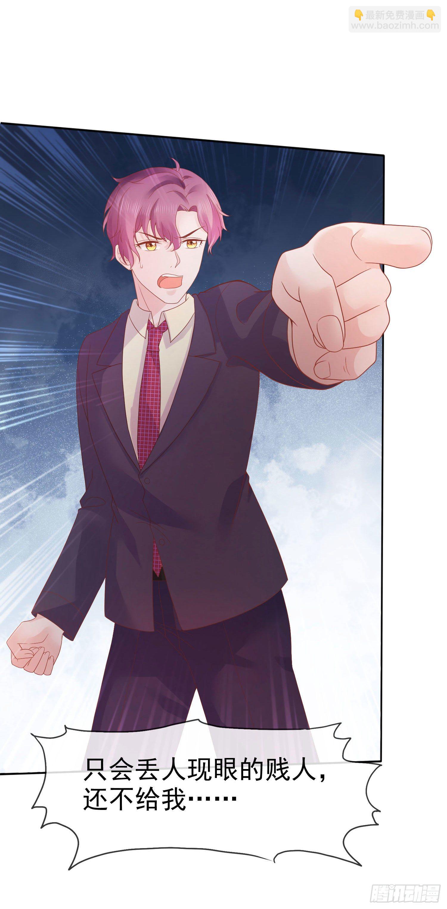 002 再多几次？-第3话